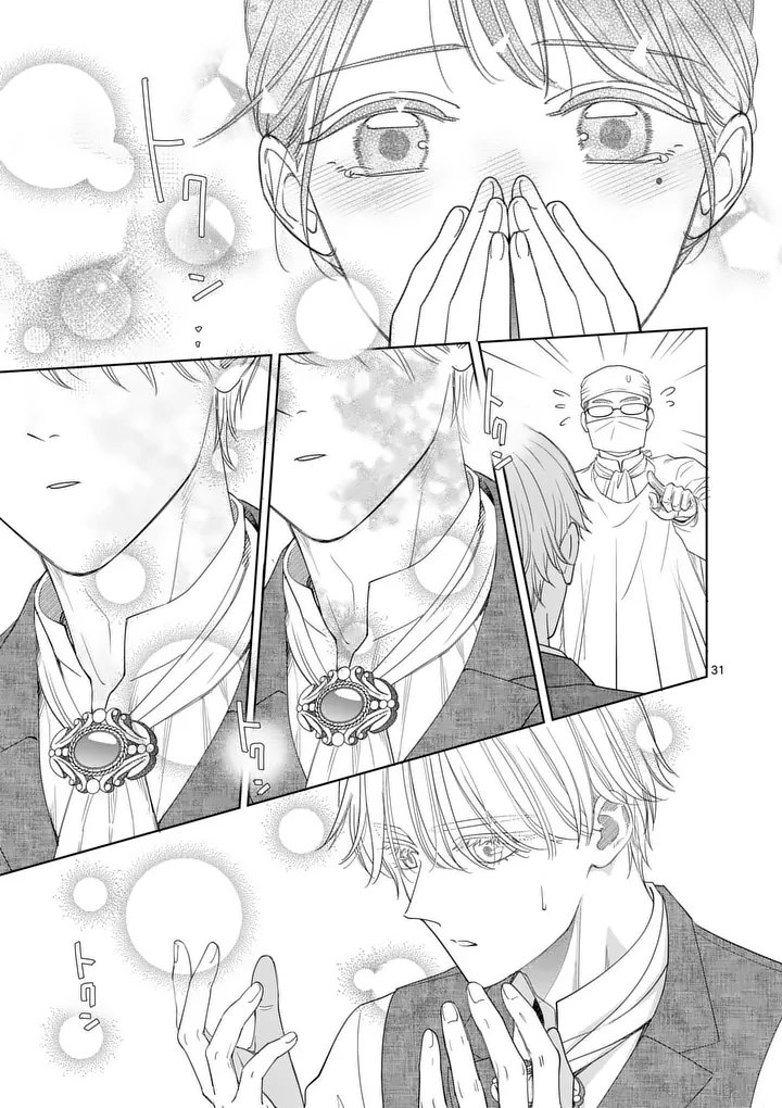 Read MAKIZOE DE ISEKAI NI YOBIDASARETA NO DE, SEKAI KANMUSHI SHITE WAGASHI TSUKURIMASU Chapter 21.2 [High Quality / Full] - Page 13 - nicomanga.net