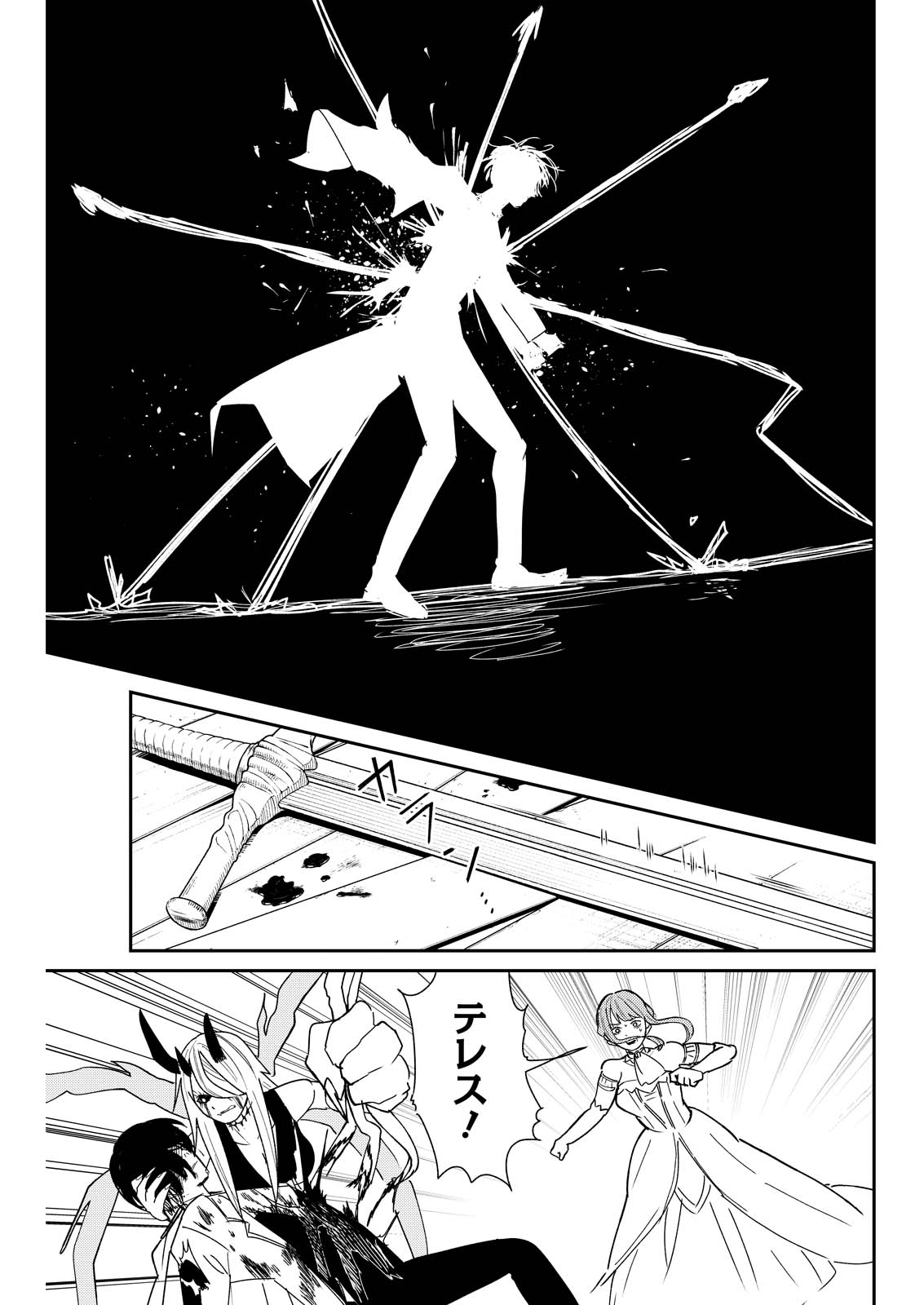 Read DORO NO KUNI Chapter 22 [High Quality / Full] - Page 25 - nicomanga.net