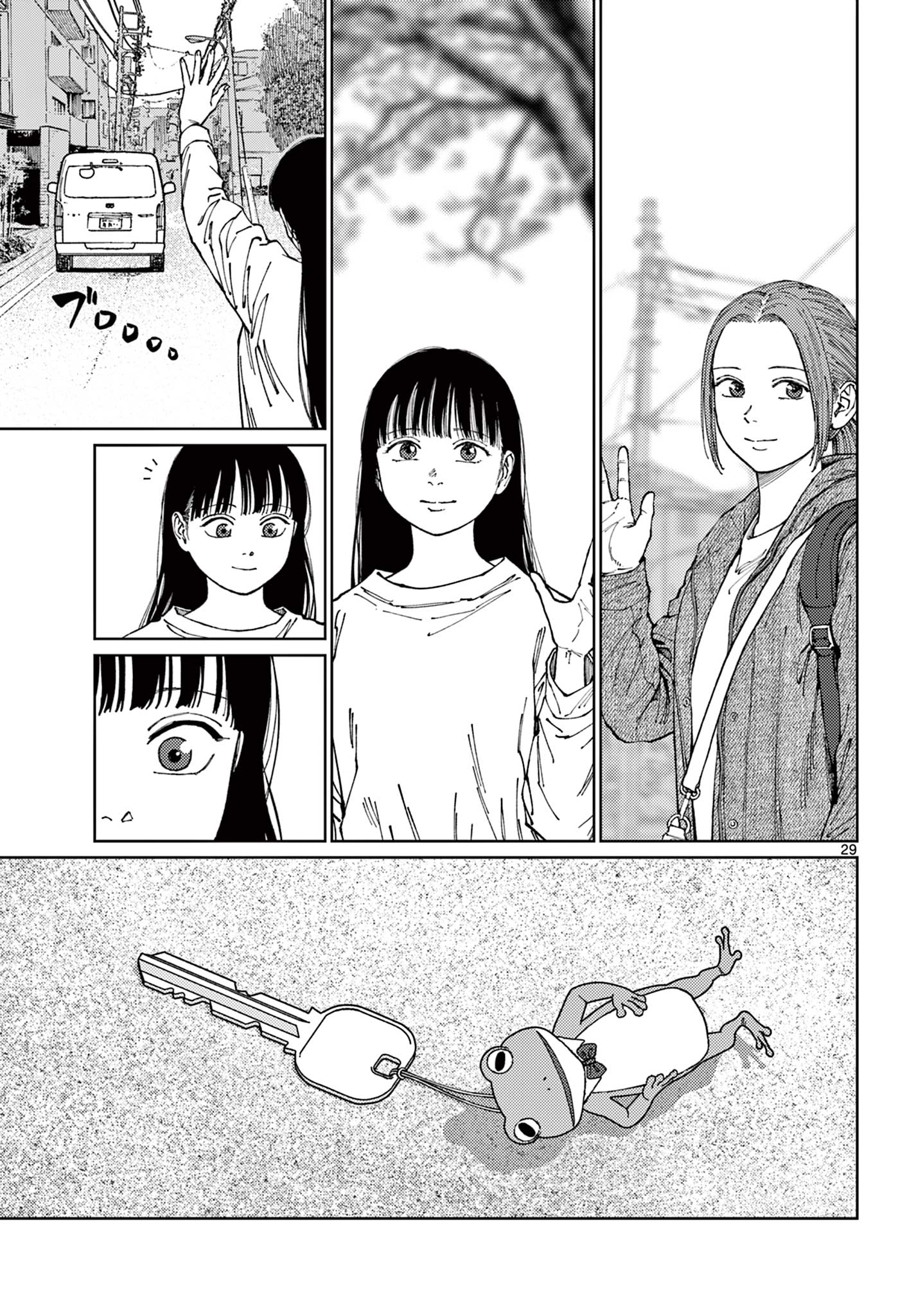 Read UNDARK - ATARASHII TOUMEI NA CHIKARA NO SUBETE Chapter 21 [High Quality / Full] - Page 29 - nicomanga.net