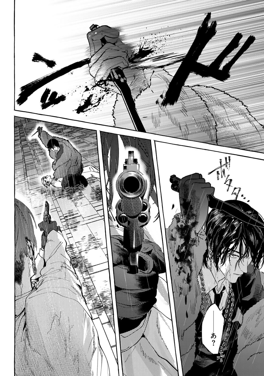 Read MYTHER Chapter 16.2 [High Quality / Full] - Page 11 - nicomanga.net