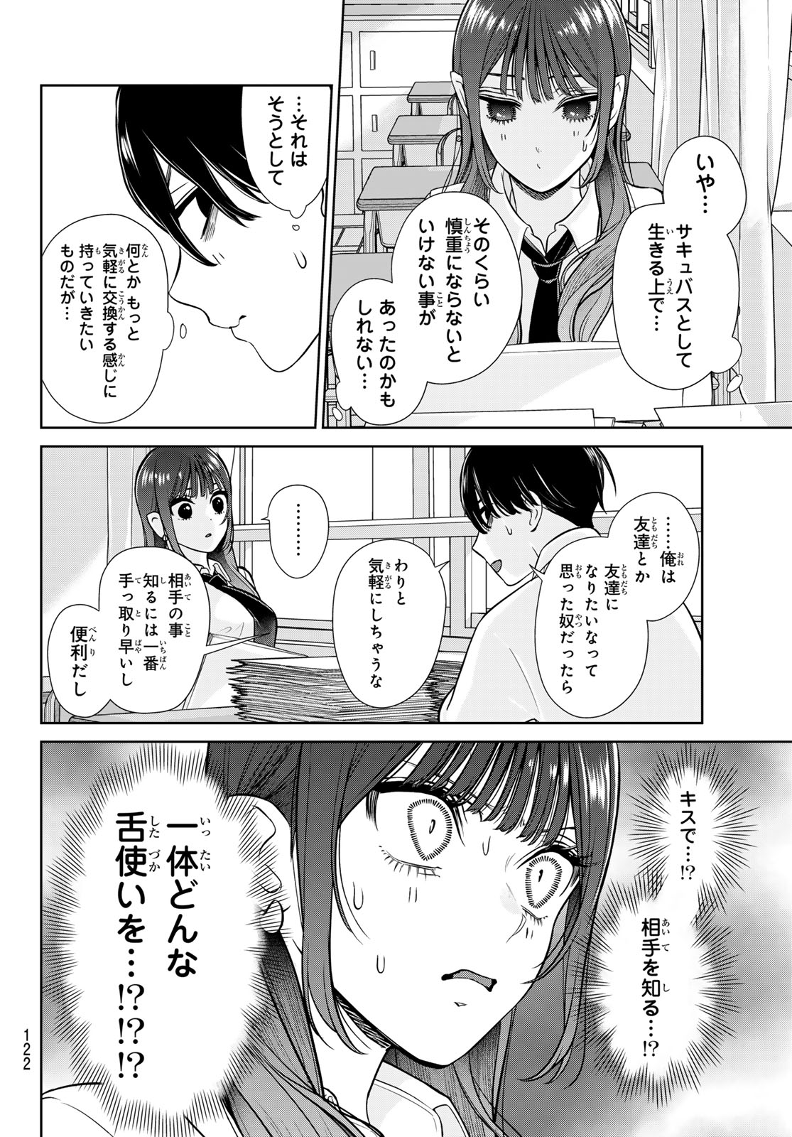 Read LILIM HOLIC Chapter 2 [High Quality / Full] - Page 20 - nicomanga.net