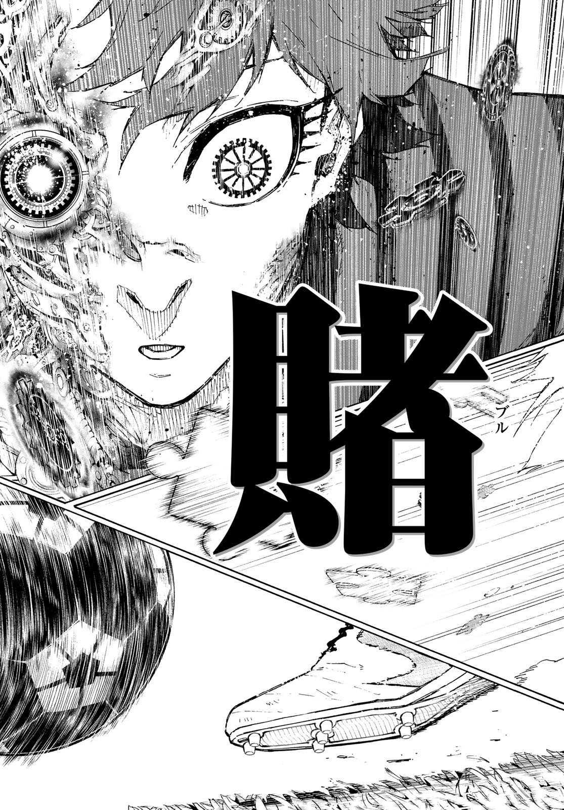 Read BLUE LOCK - RAW Chapter 346.5 [High Quality / Full] - Page 5 - nicomanga.net