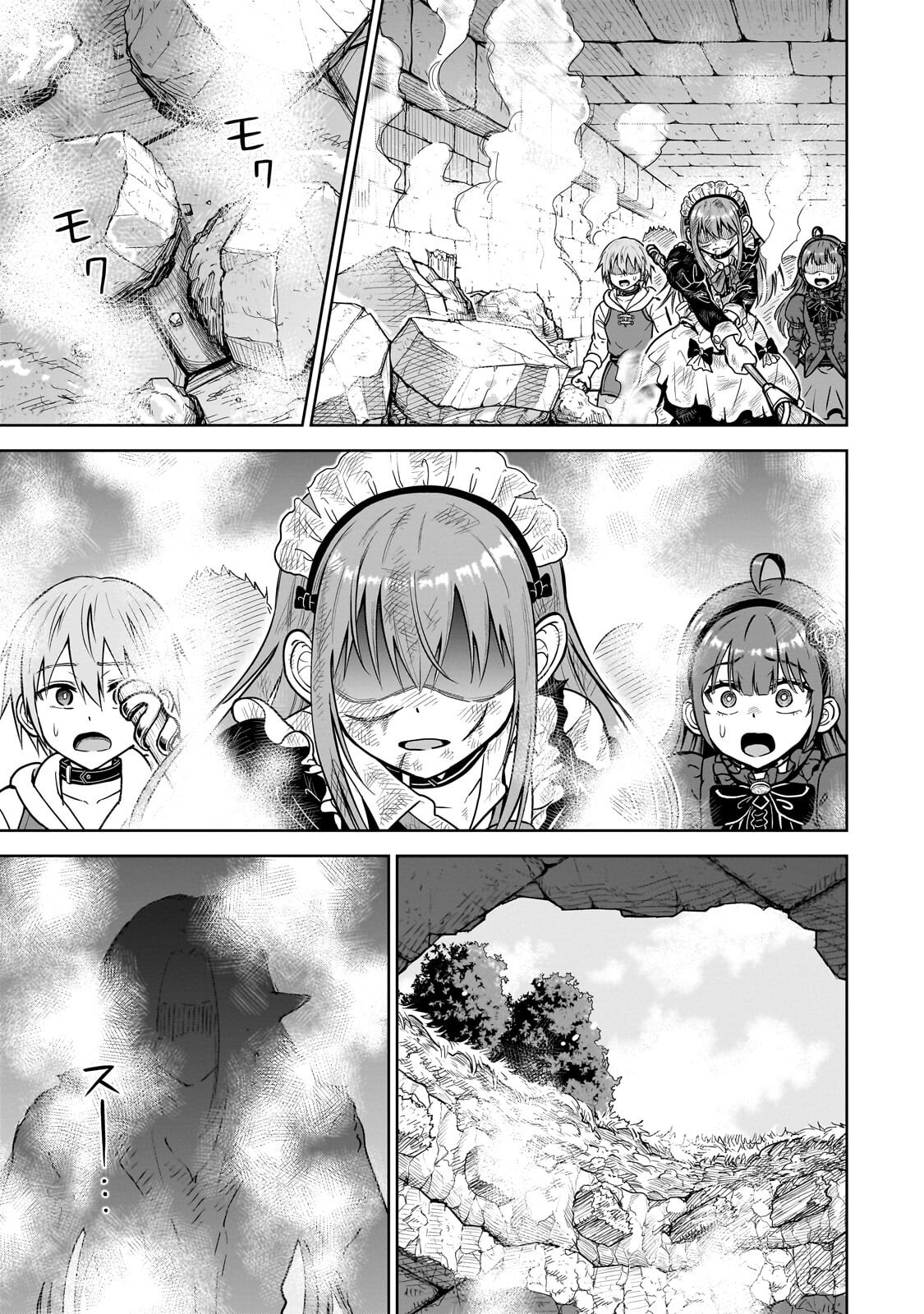 Read SAIKYOU NO KEN KIYOSHI, BISHOUJO MAID NI TENSEI SHI HOUKI DE MUSOU SURU Chapter 7.3 [High Quality / Full] - Page 7 - nicomanga.net