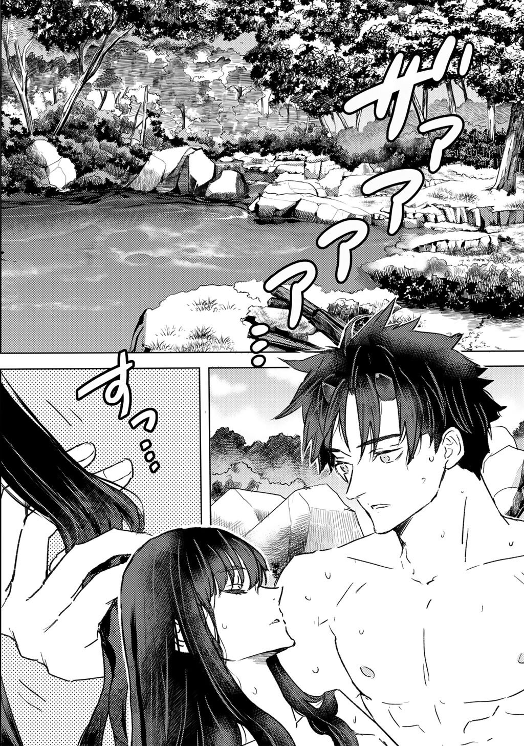 Read MOTO DOREI DESUGA, ONI NO DOREI WO KATTE MITARA SEIRYOKU GA TSUYOSUGIRU NODE SUTETAI…… Chapter 62 [High Quality / Full] - Page 2 - nicomanga.net