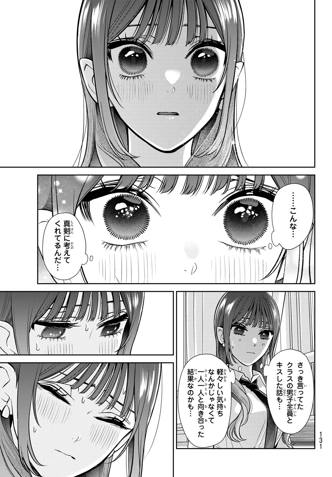 Read LILIM HOLIC Chapter 2 [High Quality / Full] - Page 29 - nicomanga.net