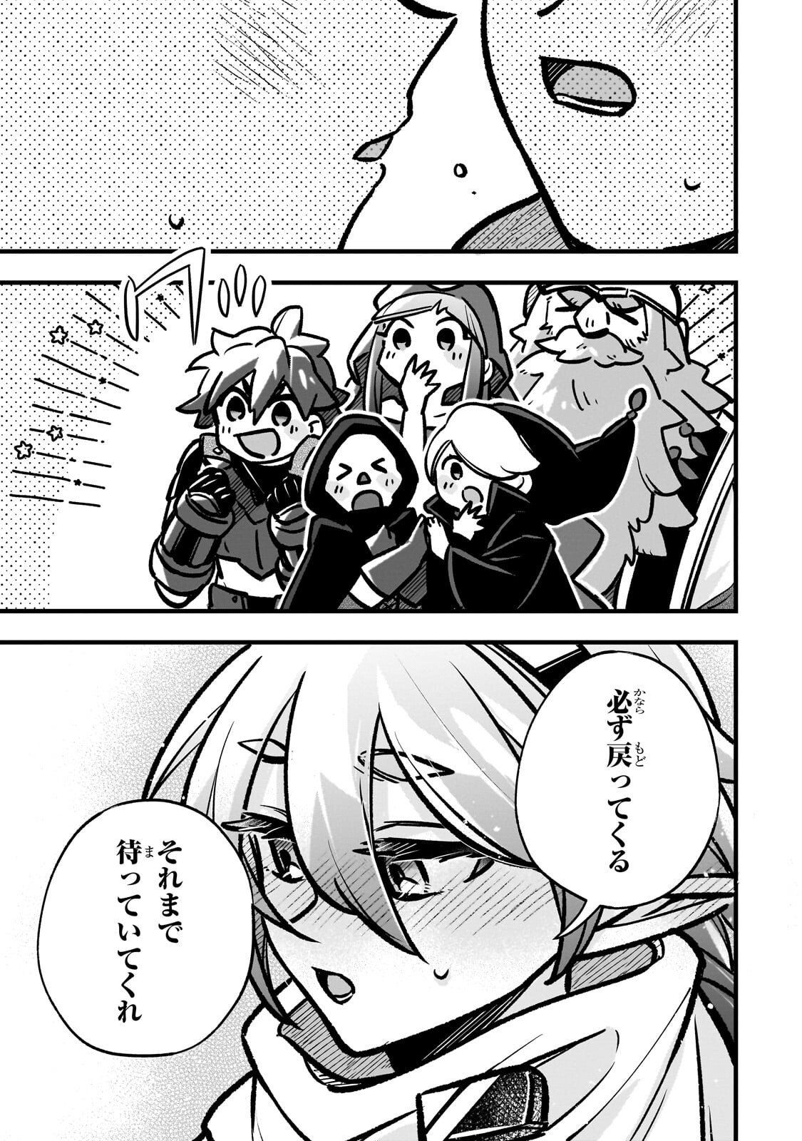 Read FUTOCCHO KIZOKU WA MEIKYUU DE WALTZ WO ODORU Chapter 20.2 [High Quality / Full] - Page 7 - nicomanga.net
