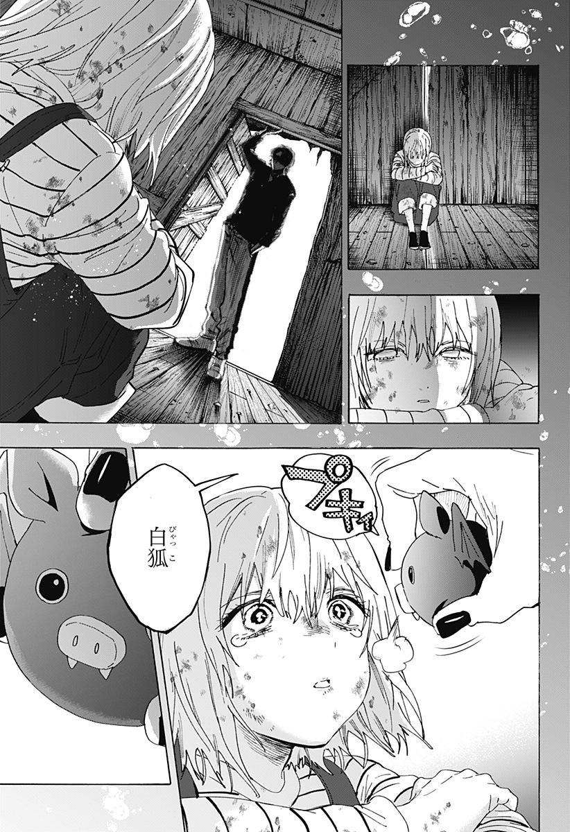 Read MARRIAGETOXIN Chapter 165 [High Quality / Full] - Page 17 - nicomanga.net