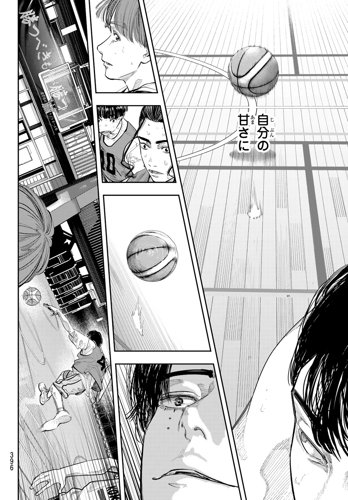 Read ZERO TO HYAKU Chapter 24 [High Quality / Full] - Page 4 - nicomanga.net