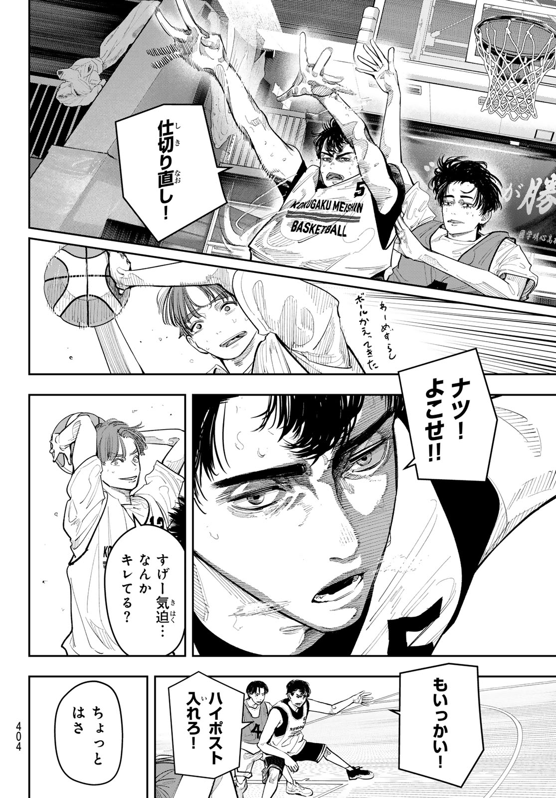 Read ZERO TO HYAKU Chapter 24 [High Quality / Full] - Page 12 - nicomanga.net