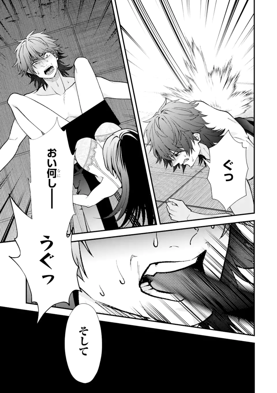 Read IJIME NO SHIKAESHI WA SENSEI NI OMAKASE Chapter 16.2 [High Quality / Full] - Page 9 - nicomanga.net