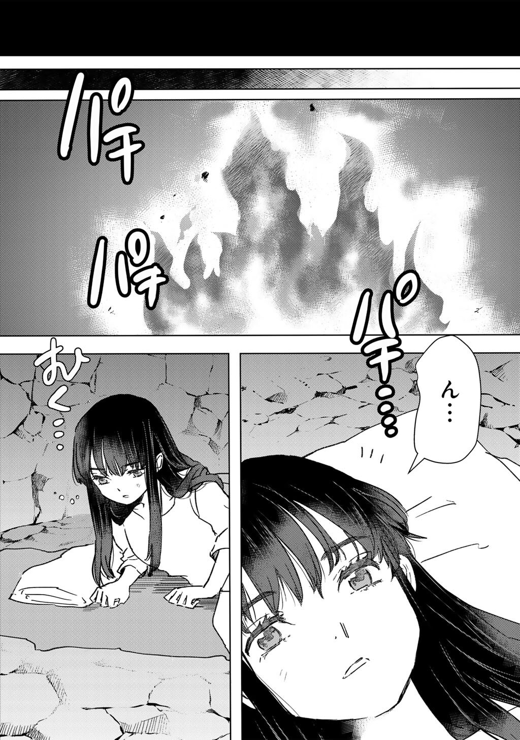 Read MOTO DOREI DESUGA, ONI NO DOREI WO KATTE MITARA SEIRYOKU GA TSUYOSUGIRU NODE SUTETAI…… Chapter 62 [High Quality / Full] - Page 14 - nicomanga.net