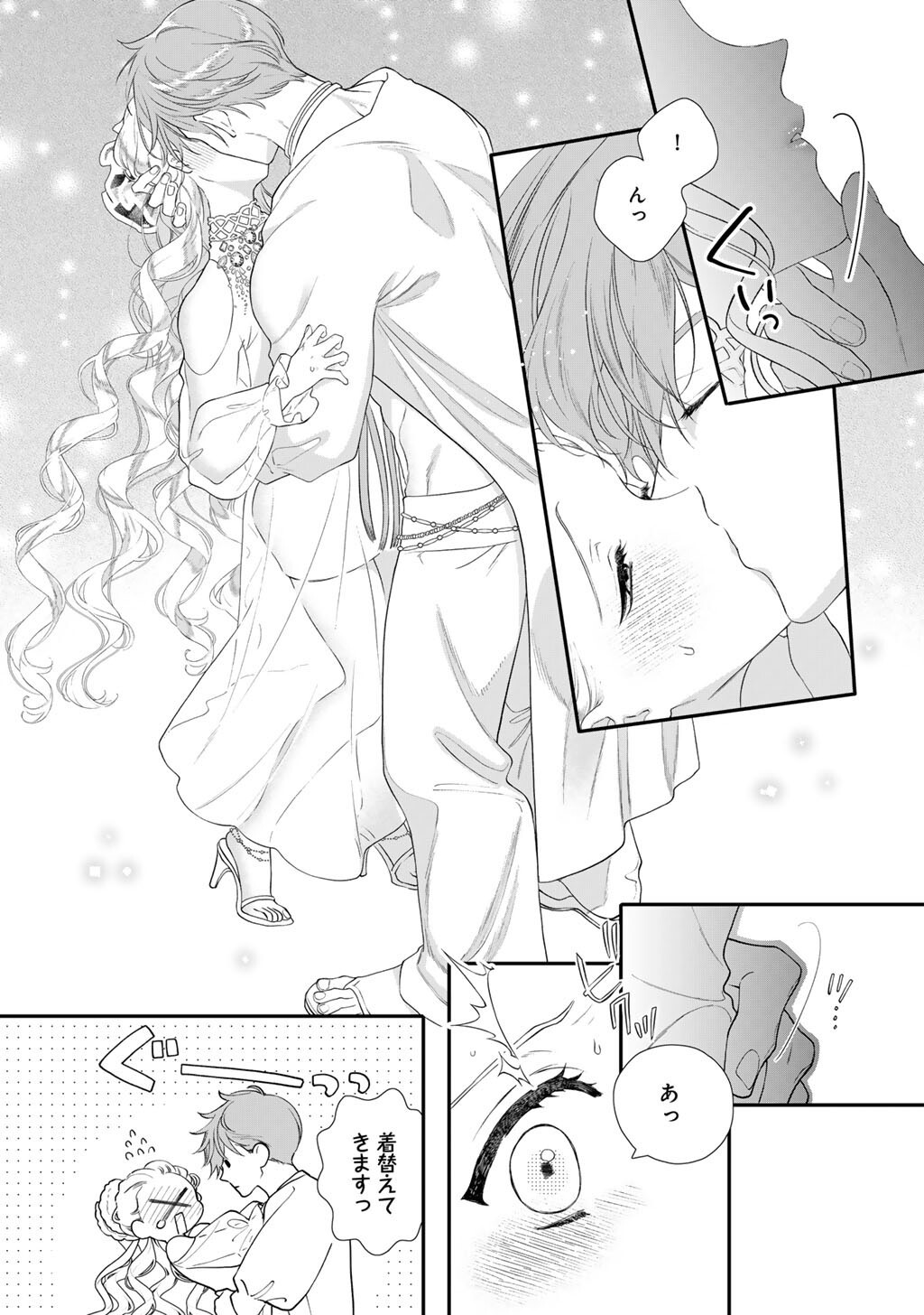 Read TSUNDERU MOTO AKUYAKU REIJO WA DO S OJI-SAMA KARA NIGEDASHITAI - RAW Chapter 40 [High Quality / Full] - Page 12 - nicomanga.net