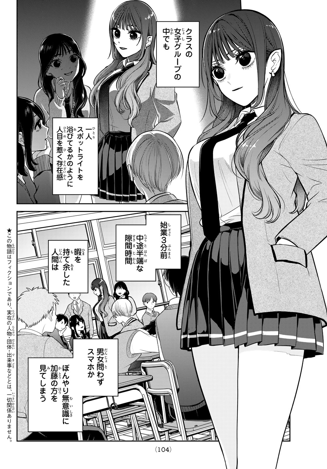 Read LILIM HOLIC Chapter 2 [High Quality / Full] - Page 2 - nicomanga.net