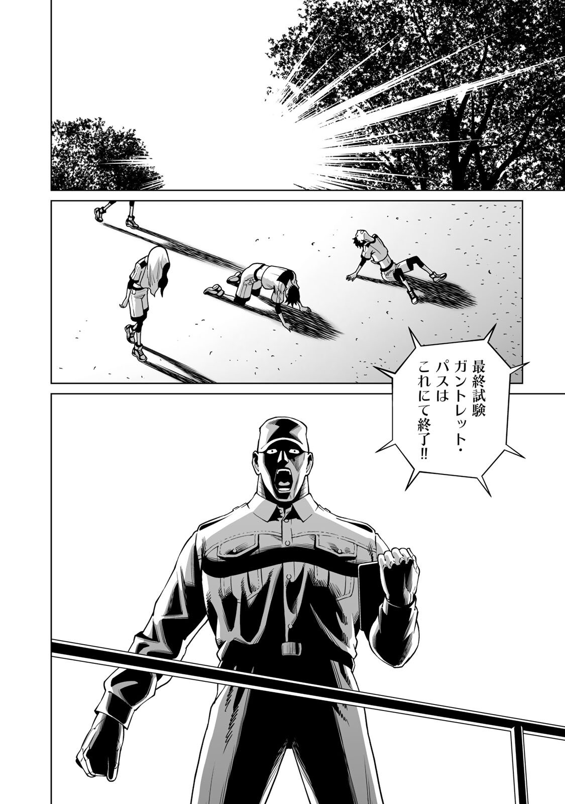 Read GUNNM: PANZER KUNST CHRONICLE Chapter 2.1 [High Quality / Full] - Page 4 - nicomanga.com