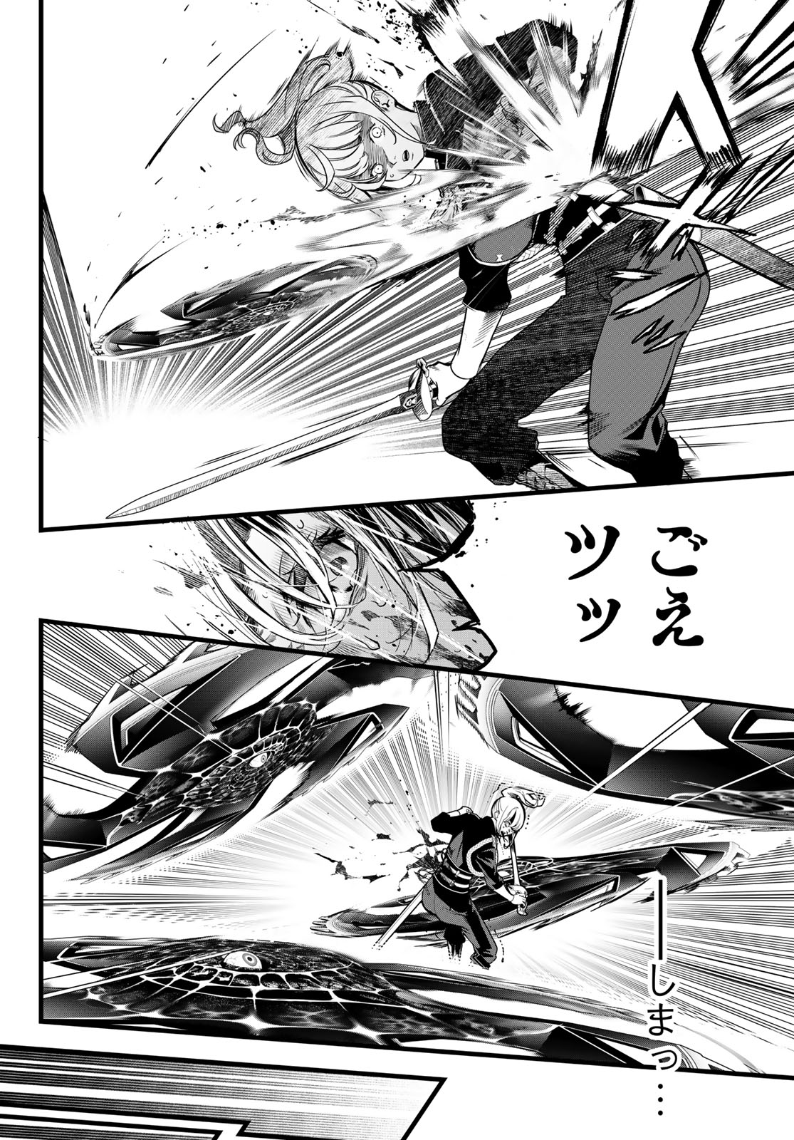 Read KAIJIN FUGEKI Chapter 77 [High Quality / Full] - Page 10 - nicomanga.net