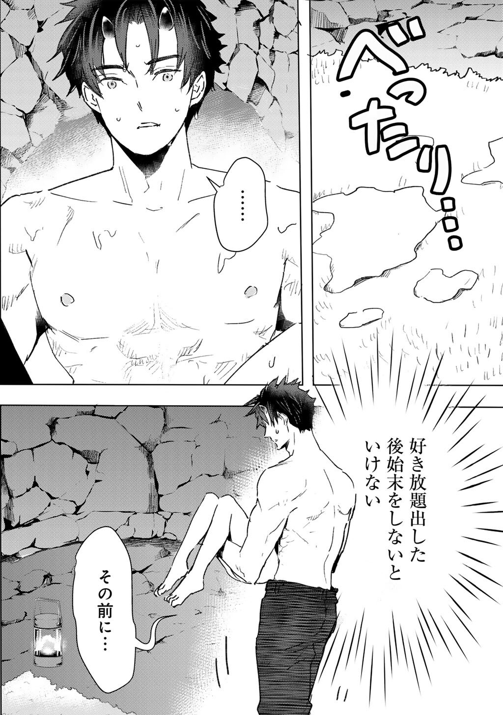 Read MOTO DOREI DESUGA, ONI NO DOREI WO KATTE MITARA SEIRYOKU GA TSUYOSUGIRU NODE SUTETAI…… Chapter 62 [High Quality / Full] - Page 10 - nicomanga.net