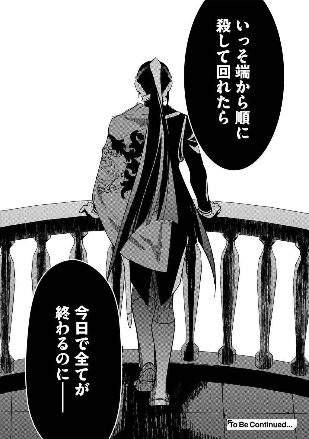 Read HAKUSHAKU REIJOU WA, KEIYAKU KEKKON SHITA ORE NI ITSU KOI WO SURU? Chapter 3.2 [High Quality / Full] - Page 14 - nicomanga.net