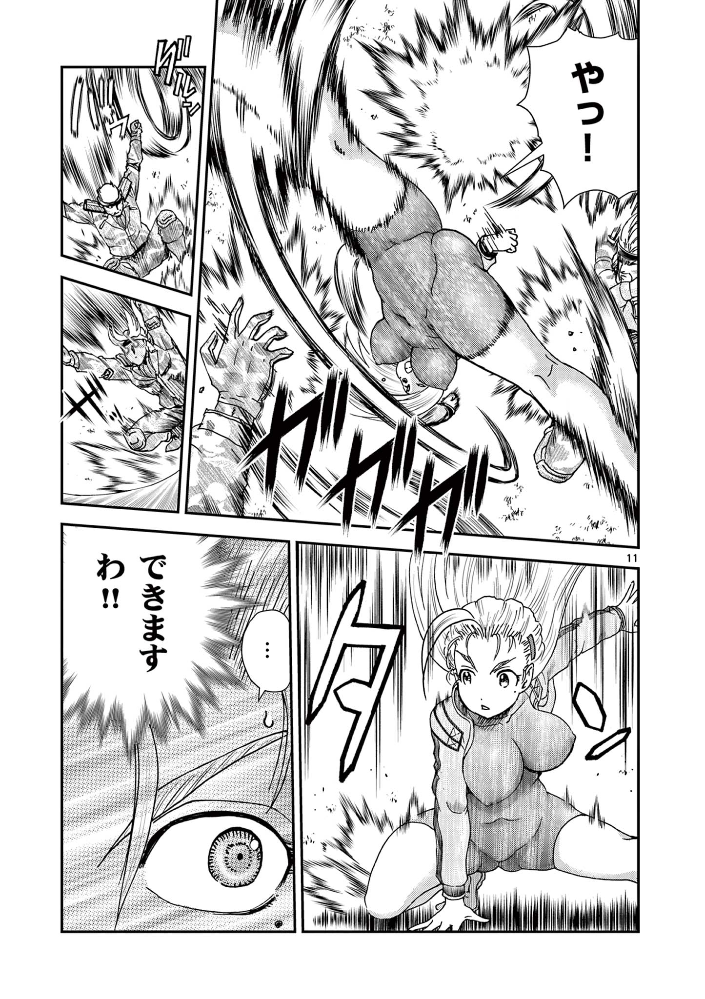 Read SHIJOU SAIKYOU NO DESHI KENICHI 2: TATSUJIN-HEN Chapter 8 [High Quality / Full] - Page 11 - nicomanga.net