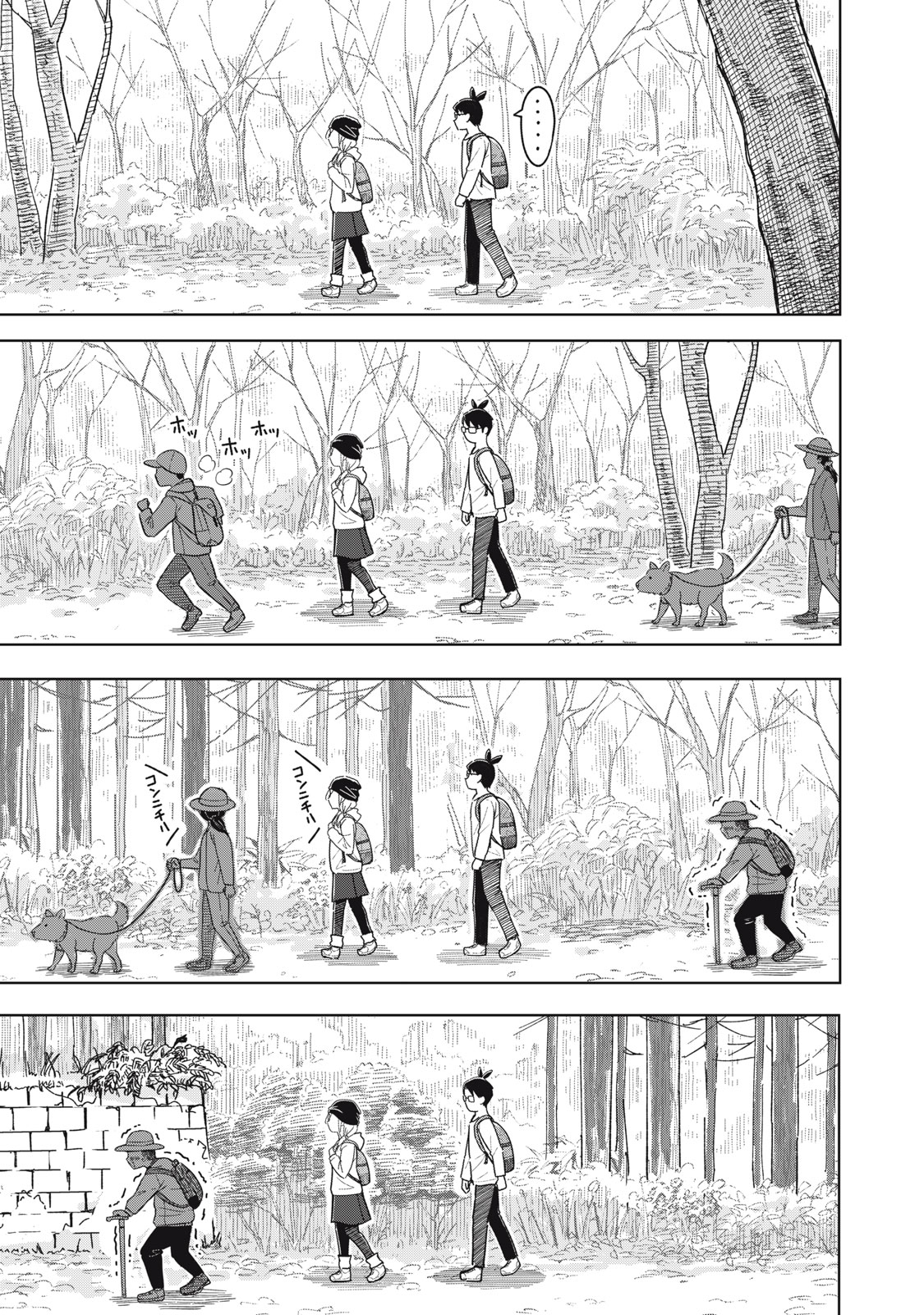 Read USAGI TO KAME NO YURUSANPO Chapter 2 [High Quality / Full] - Page 13 - nicomanga.net