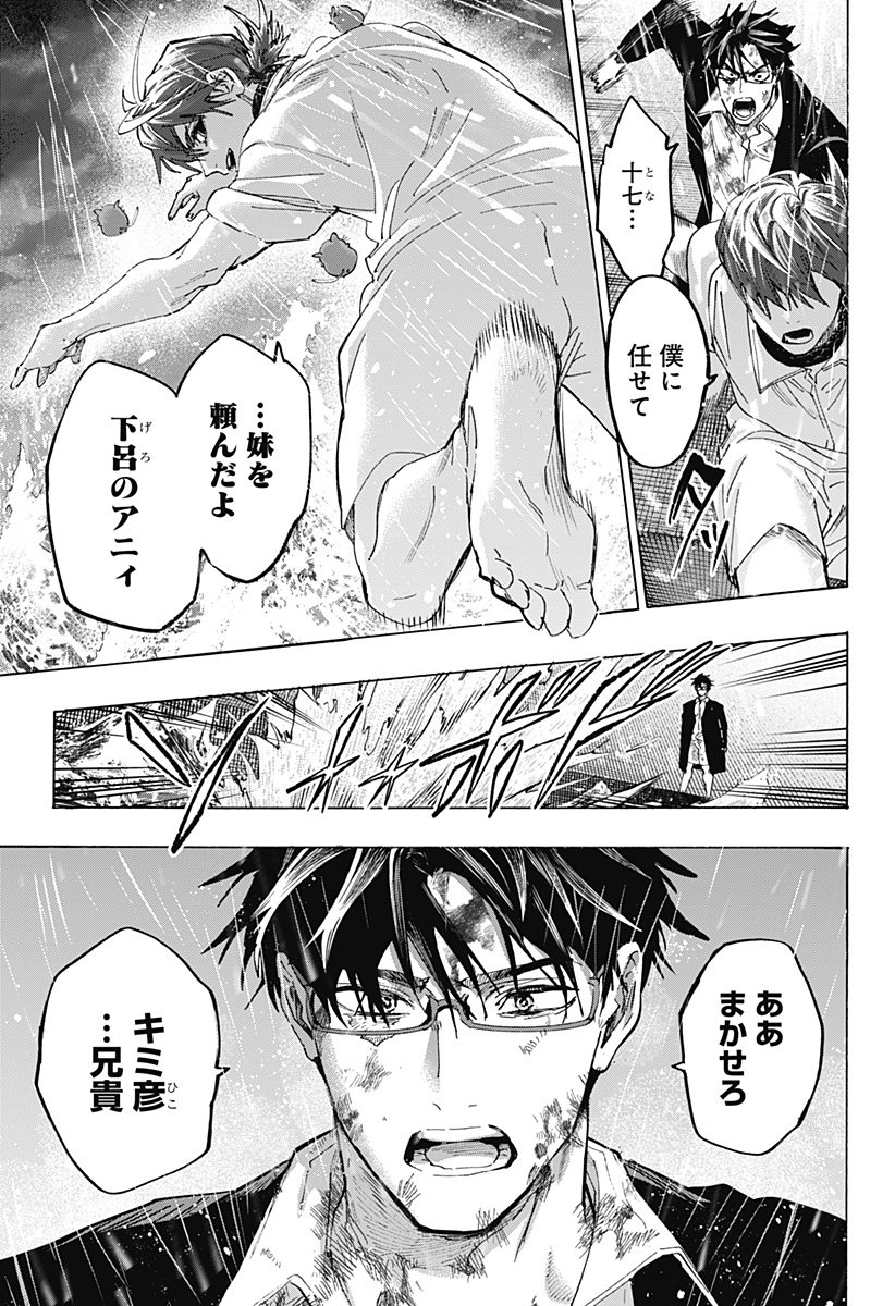 Read MARRIAGETOXIN Chapter 165 [High Quality / Full] - Page 11 - nicomanga.net