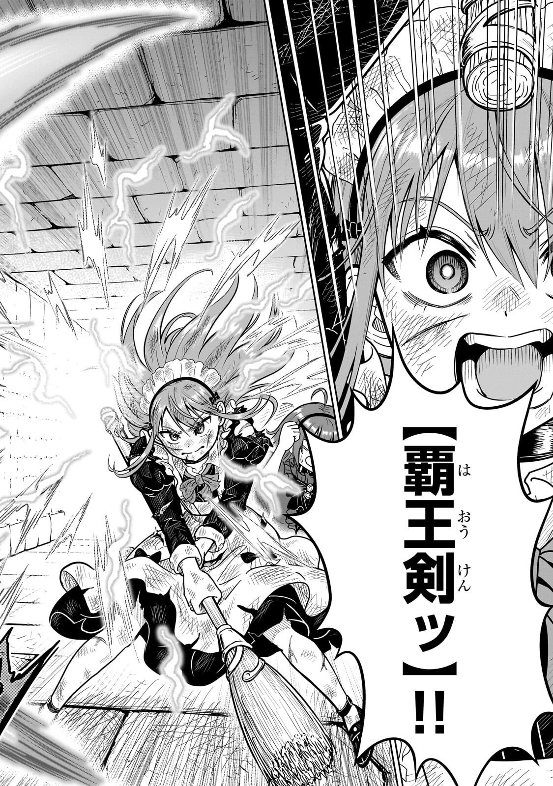 Read SAIKYOU NO KEN KIYOSHI, BISHOUJO MAID NI TENSEI SHI HOUKI DE MUSOU SURU Chapter 7.3 [High Quality / Full] - Page 4 - nicomanga.net