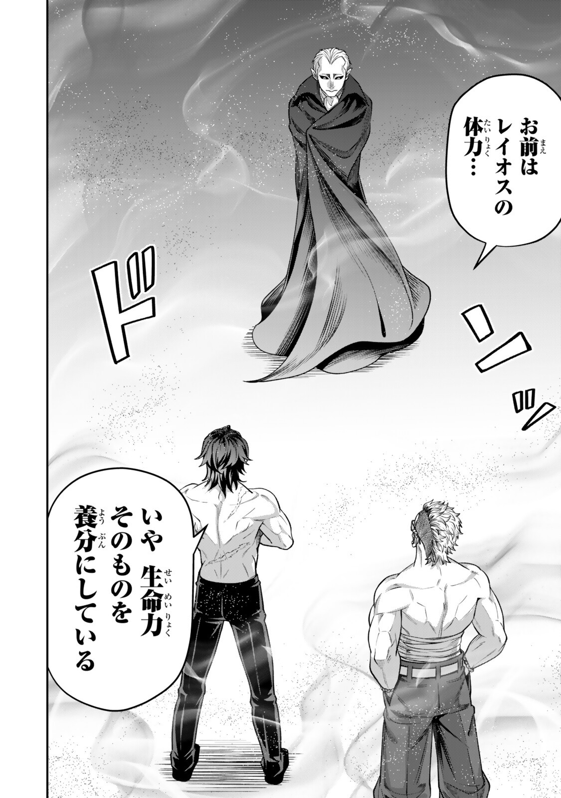 Read ZETTAI SHINANAI SUTERA HIME Chapter 21.2 [High Quality / Full] - Page 1 - nicomanga.net