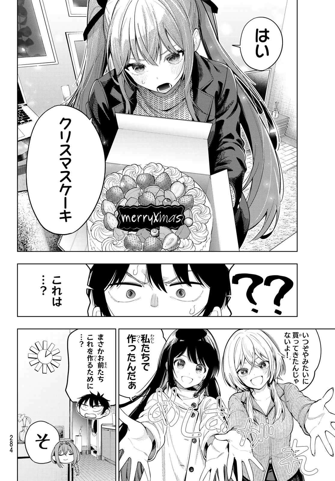 Read MAYONAKA HEART TUNE Chapter 117 [High Quality / Full] - Page 7 - nicomanga.net