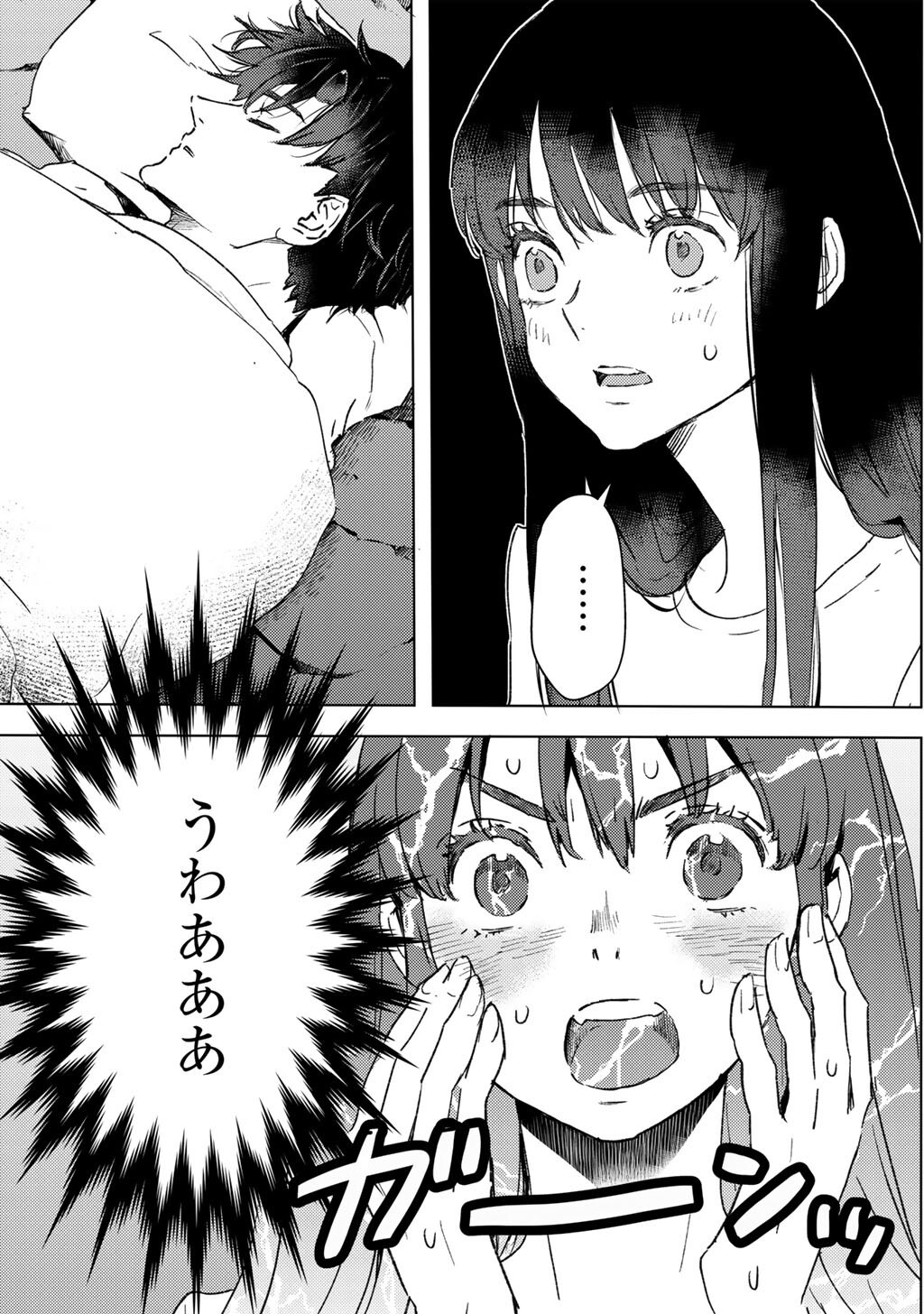 Read MOTO DOREI DESUGA, ONI NO DOREI WO KATTE MITARA SEIRYOKU GA TSUYOSUGIRU NODE SUTETAI…… Chapter 62 [High Quality / Full] - Page 15 - nicomanga.net