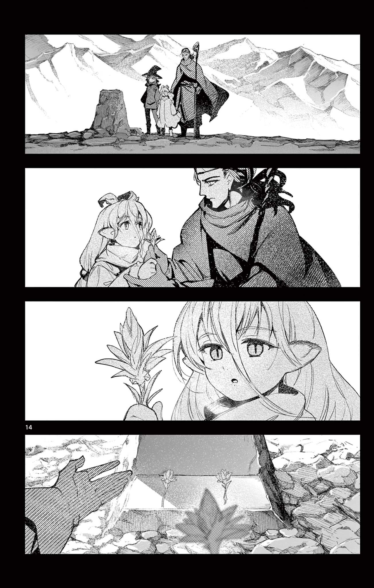 Read THE LORD MAGEAR'S APPRENTICE Chapter 66 [High Quality / Full] - Page 14 - nicomanga.net