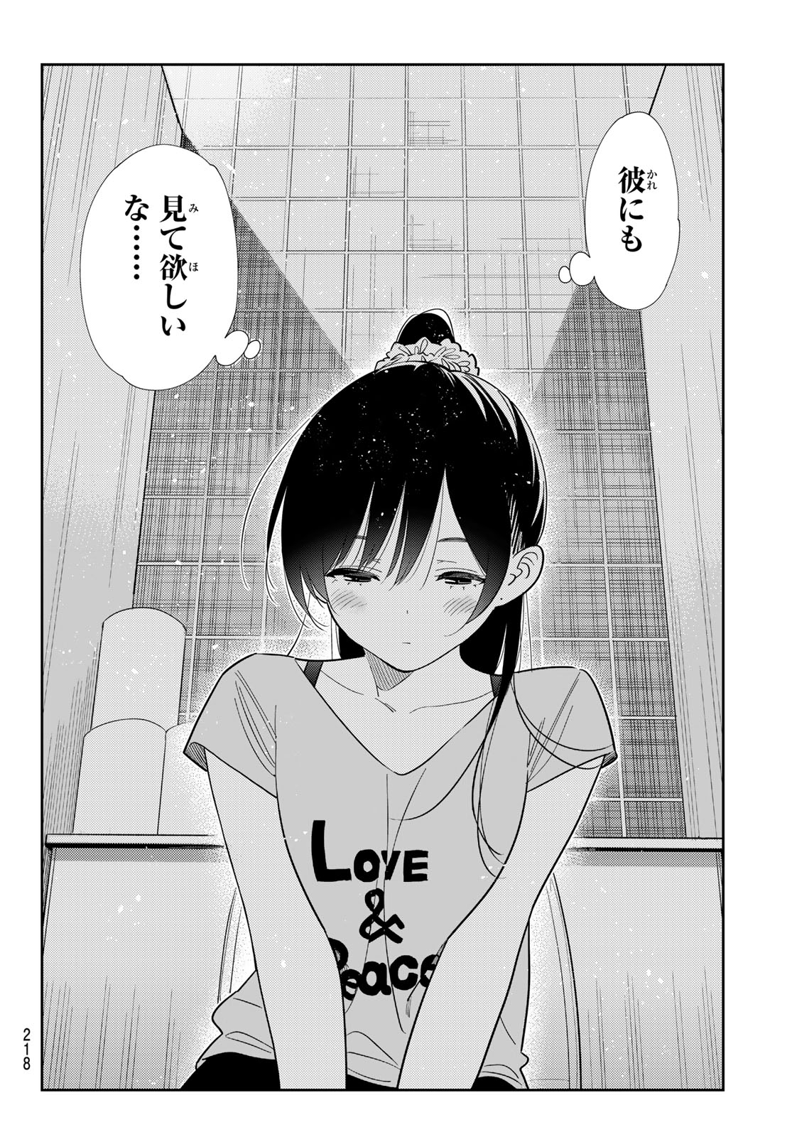 Read Rent A Girlfriend Chapter 425 [High Quality / Full] - Page 14 - nicomanga.net