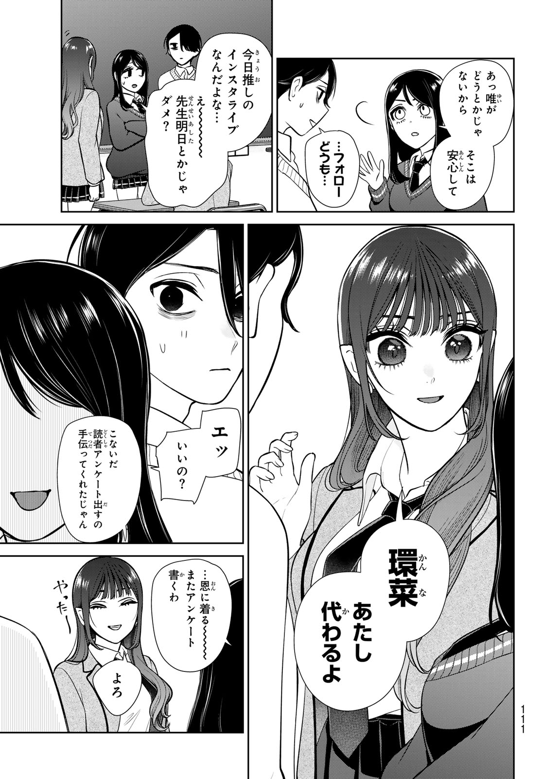Read LILIM HOLIC Chapter 2 [High Quality / Full] - Page 9 - nicomanga.net