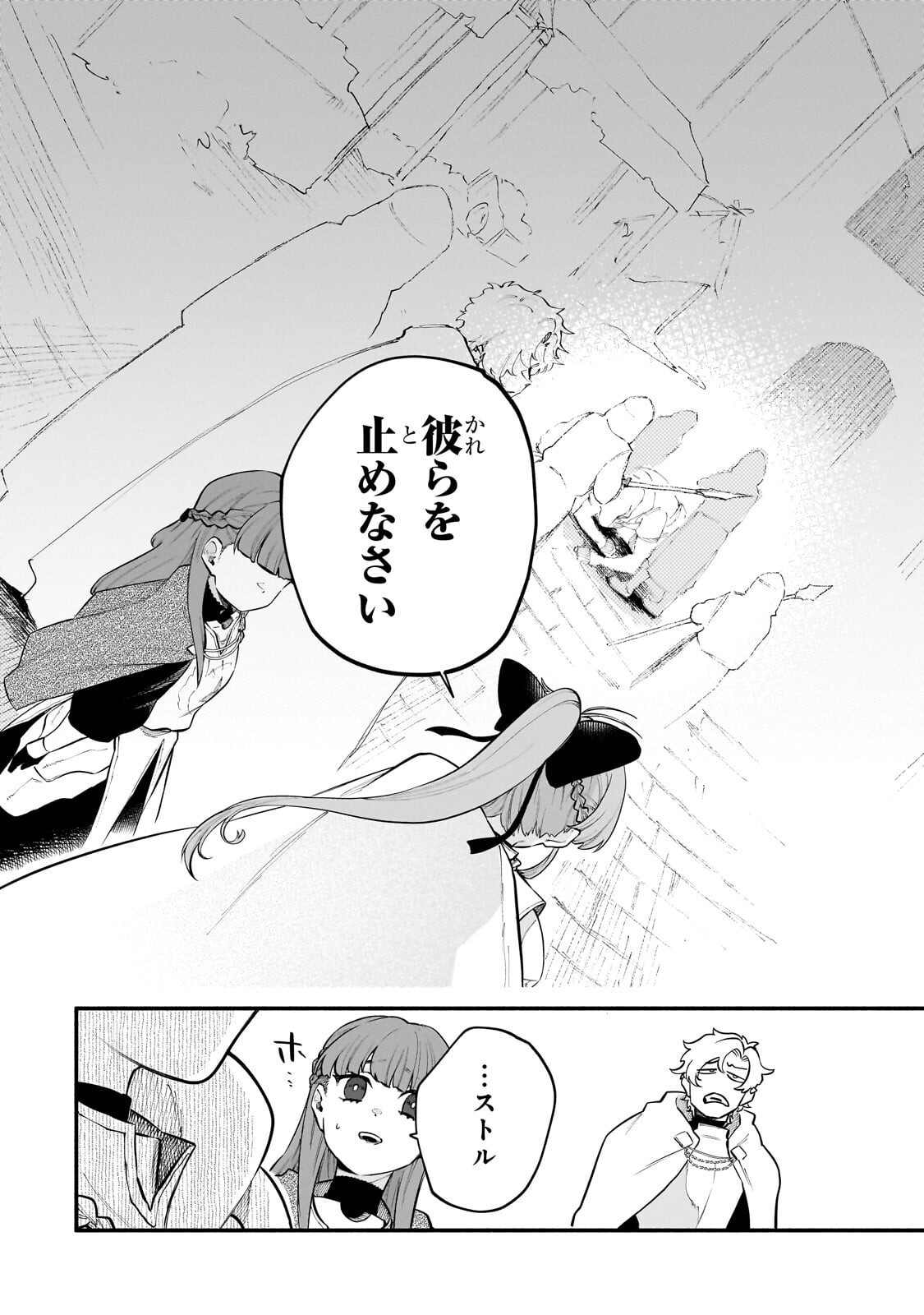 Read GENDAI DUNGEON RAIFU NO TSUZUKI WA ISEKAI OPEN WORLD DE! Chapter 36.1 [High Quality / Full] - Page 8 - nicomanga.net