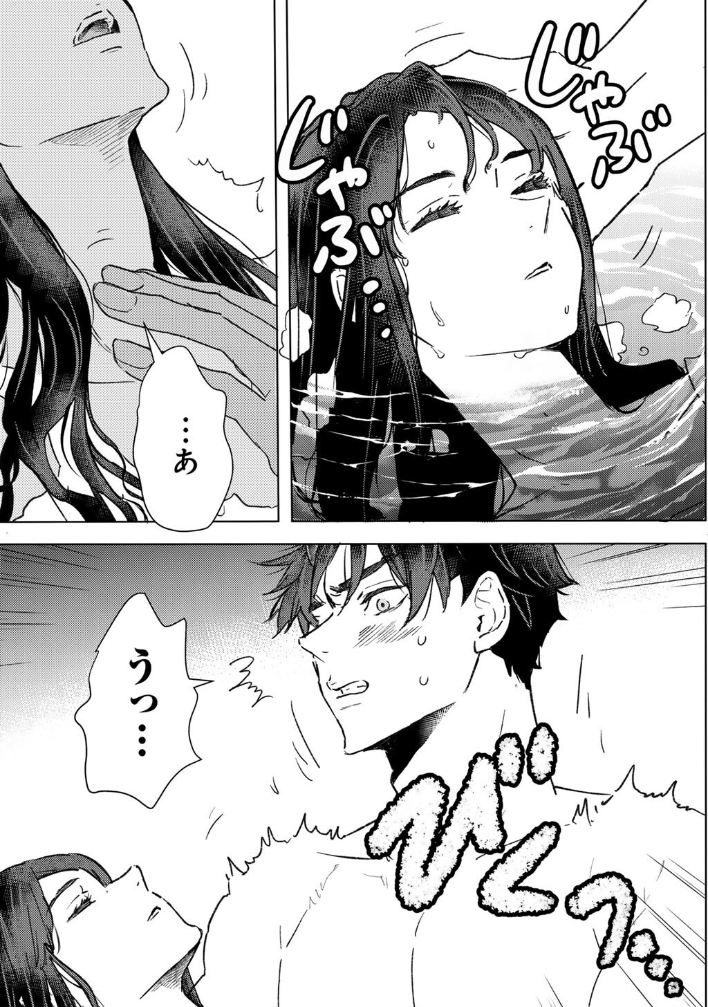 Read MOTO DOREI DESUGA, ONI NO DOREI WO KATTE MITARA SEIRYOKU GA TSUYOSUGIRU NODE SUTETAI…… Chapter 62 [High Quality / Full] - Page 5 - nicomanga.net