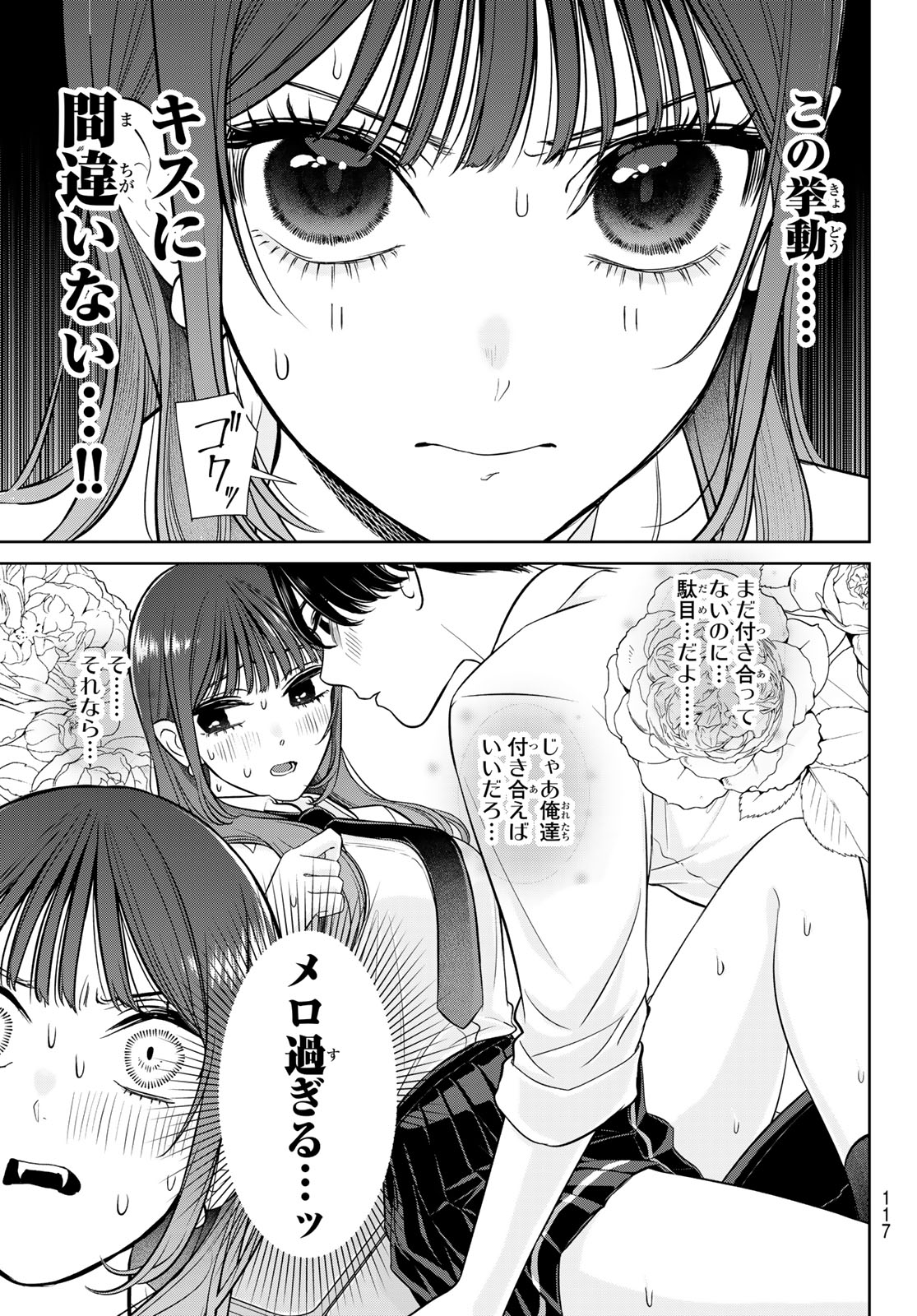Read LILIM HOLIC Chapter 2 [High Quality / Full] - Page 15 - nicomanga.net