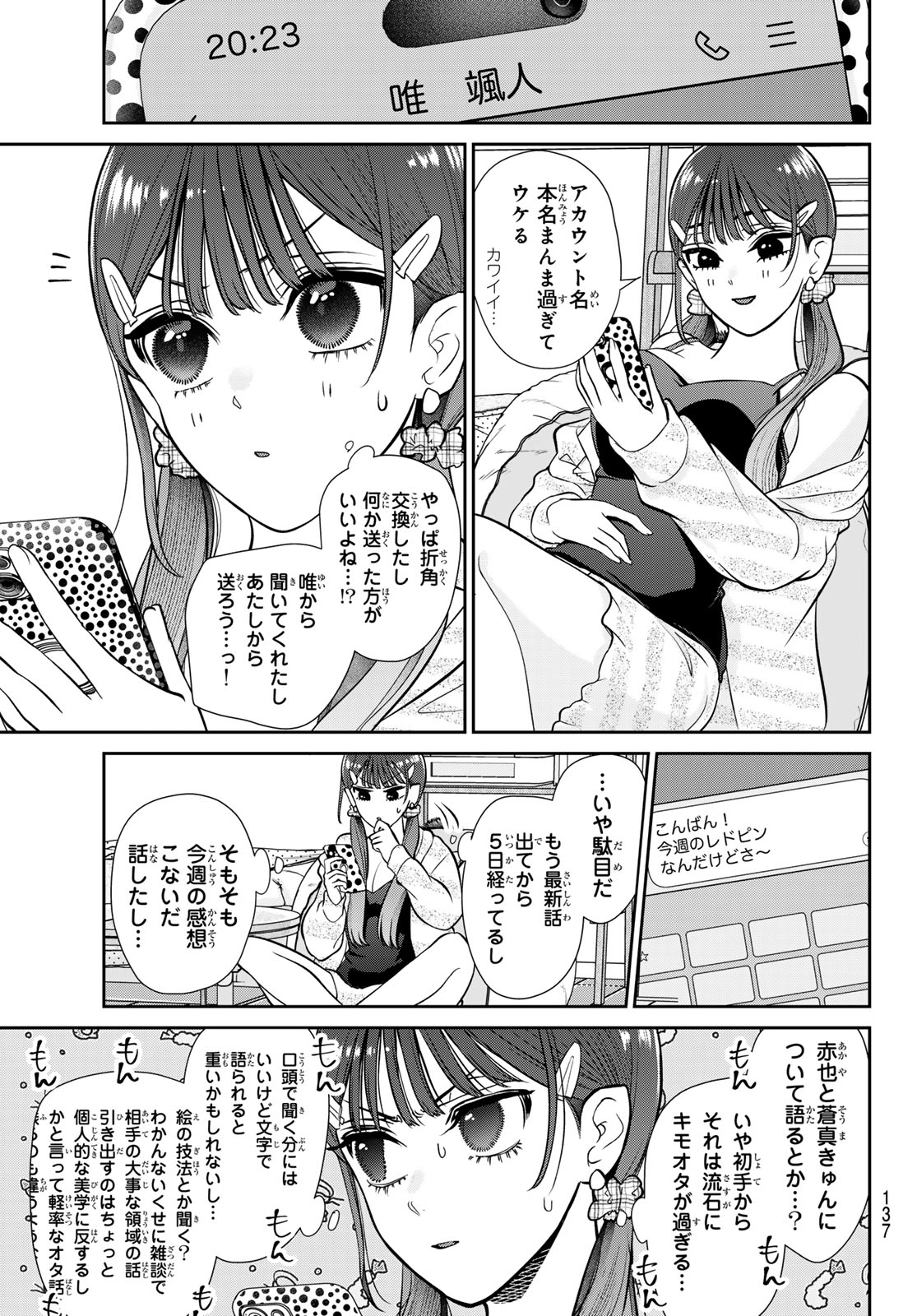Read LILIM HOLIC Chapter 2 [High Quality / Full] - Page 35 - nicomanga.net