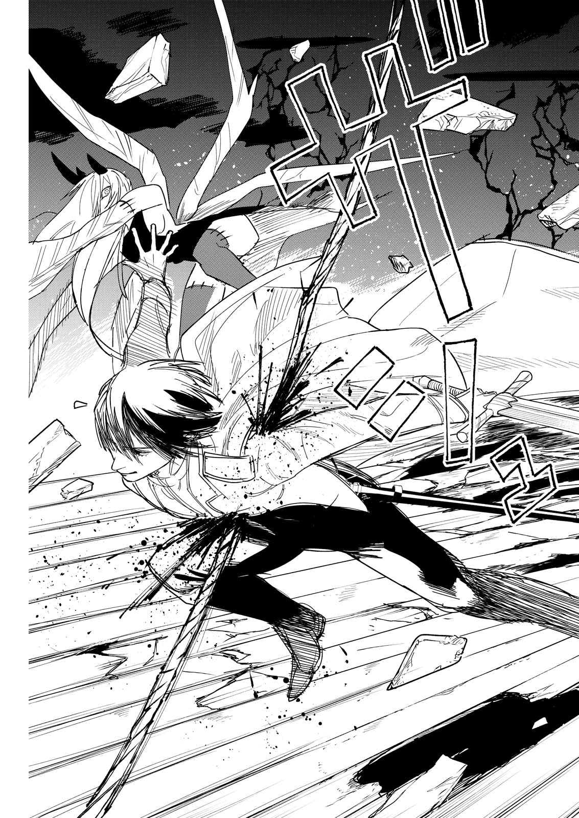 Read DORO NO KUNI Chapter 22 [High Quality / Full] - Page 23 - nicomanga.net