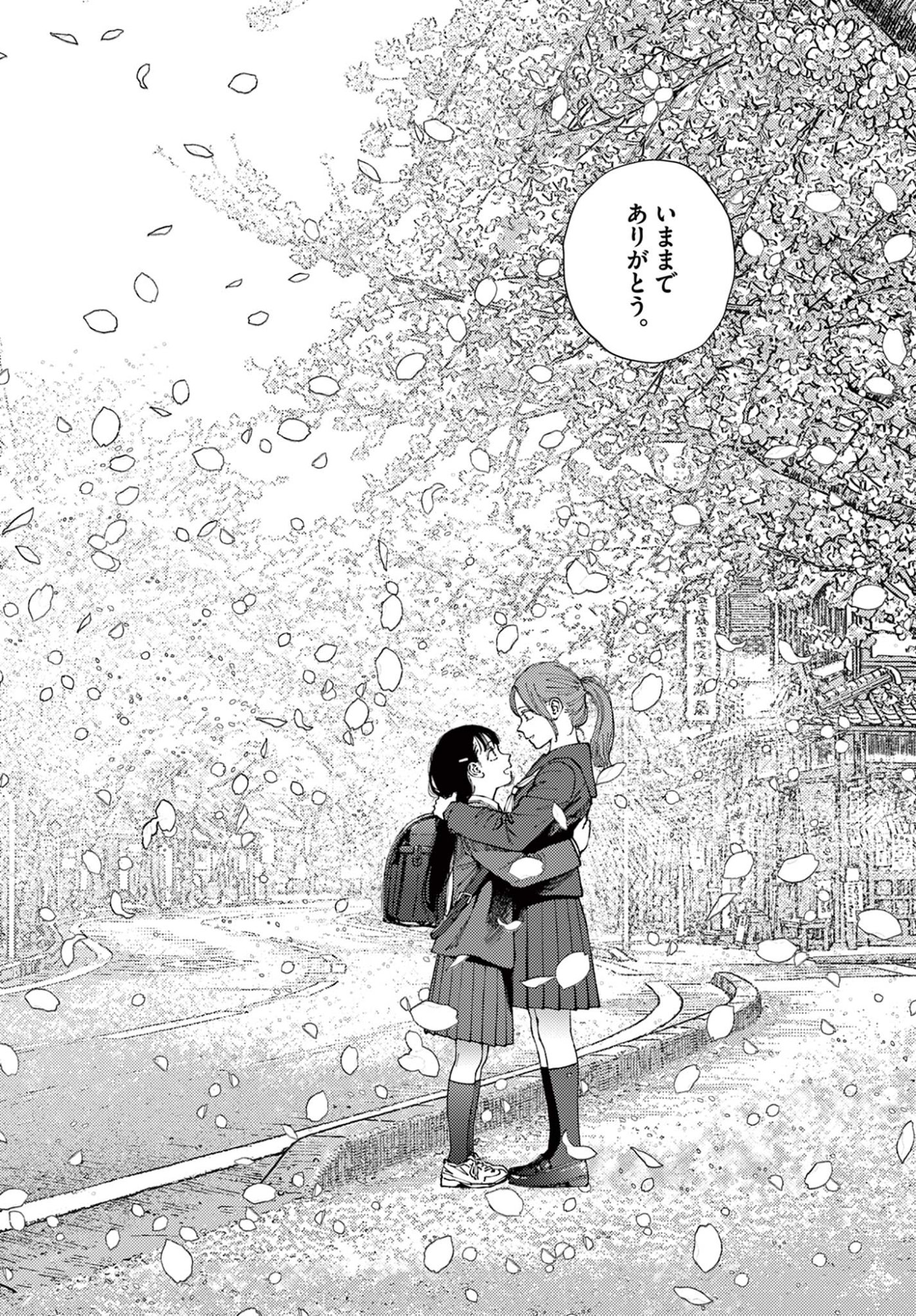 Read UNDARK - ATARASHII TOUMEI NA CHIKARA NO SUBETE Chapter 21 [High Quality / Full] - Page 24 - nicomanga.net