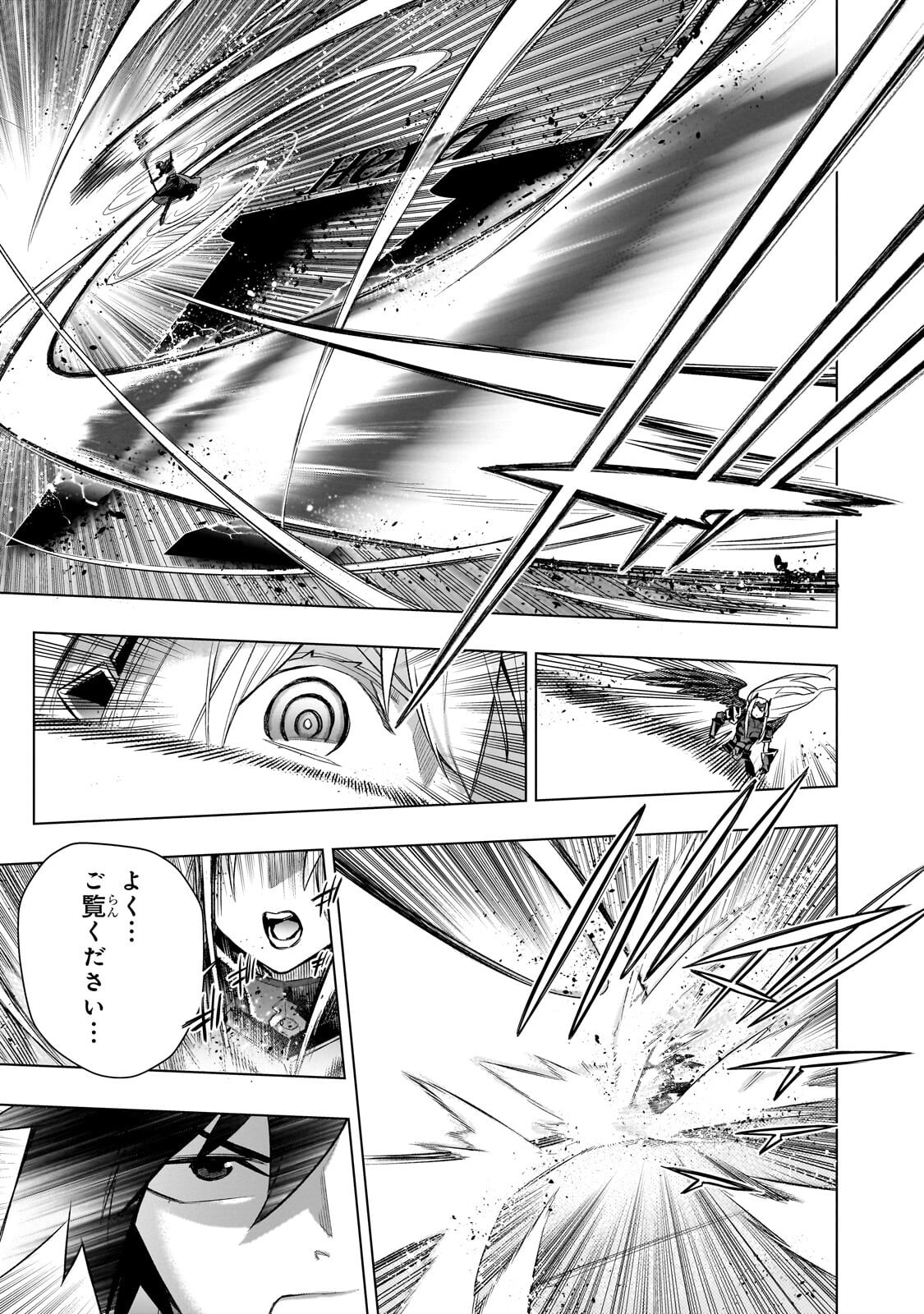 Read KURO NO SHOUKANSHI - RAW Chapter 191 [High Quality / Full] - Page 13 - nicomanga.net