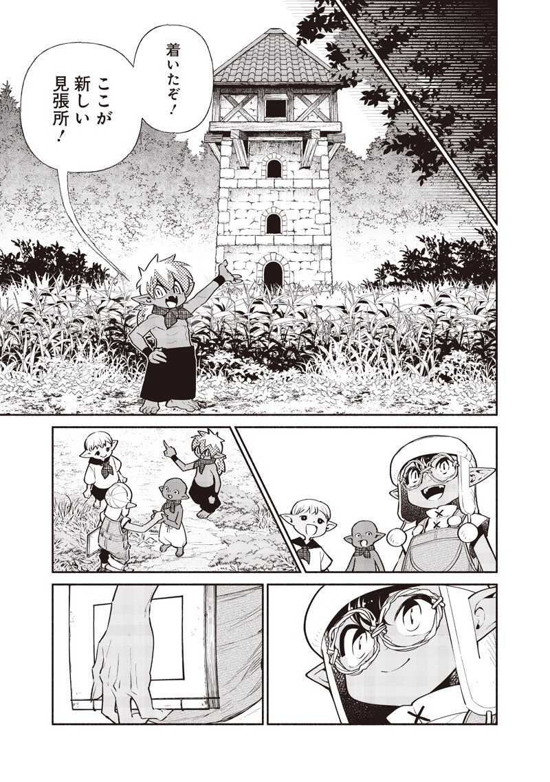Read TENSEI GOBLIN DA KEDO SHITSUMON ARU? - RAW Chapter 145 [High Quality / Full] - Page 15 - nicomanga.net