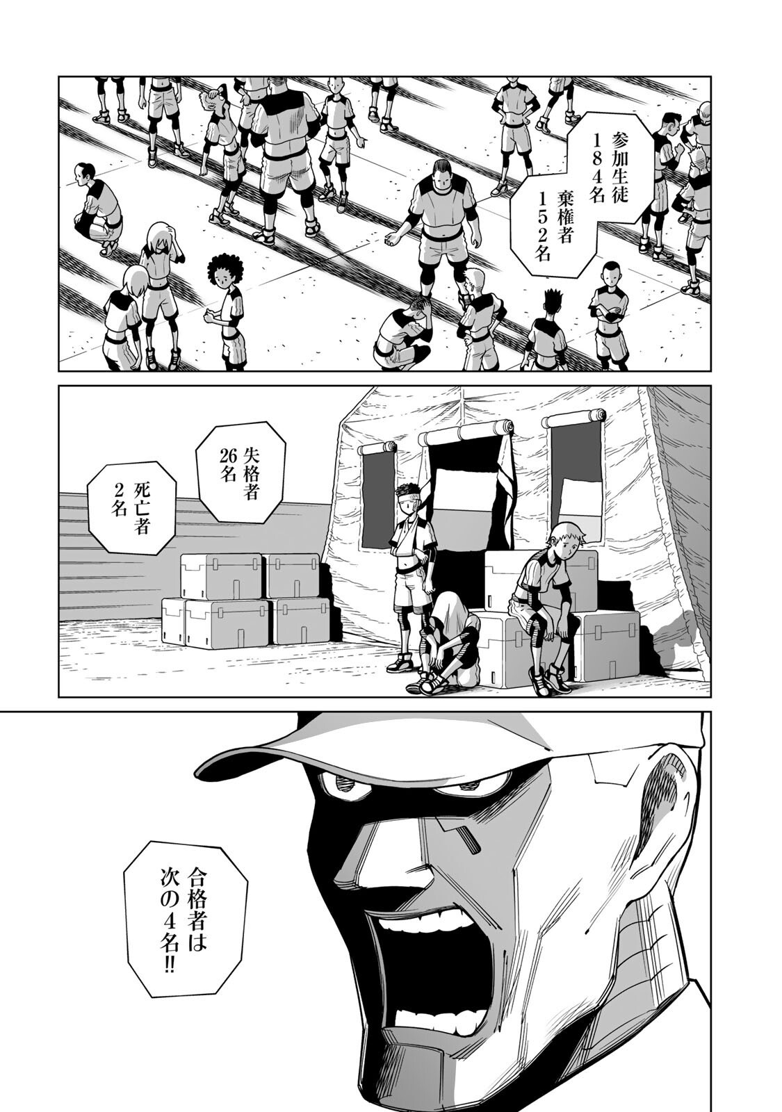 Read GUNNM: PANZER KUNST CHRONICLE Chapter 2.1 [High Quality / Full] - Page 5 - nicomanga.com