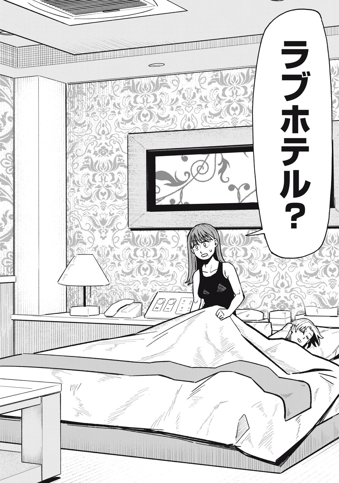Read BOKU WA ANO YORU ANO KO TO Chapter 21 [High Quality / Full] - Page 2 - nicomanga.net