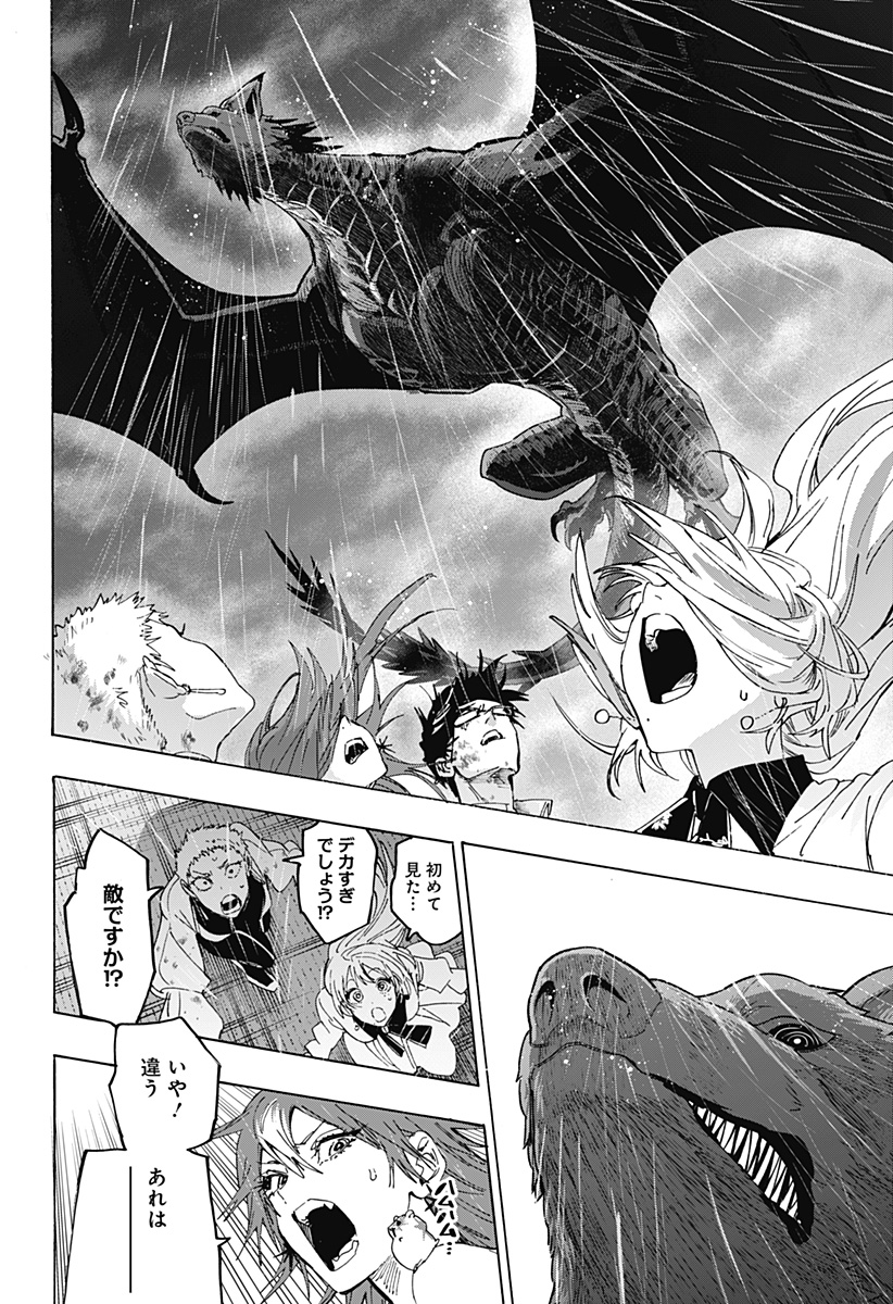 Read MARRIAGETOXIN Chapter 165 [High Quality / Full] - Page 14 - nicomanga.net