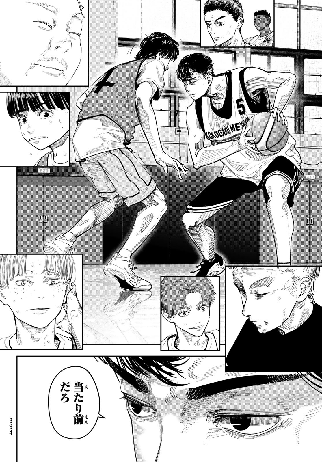 Read ZERO TO HYAKU Chapter 24 [High Quality / Full] - Page 2 - nicomanga.net