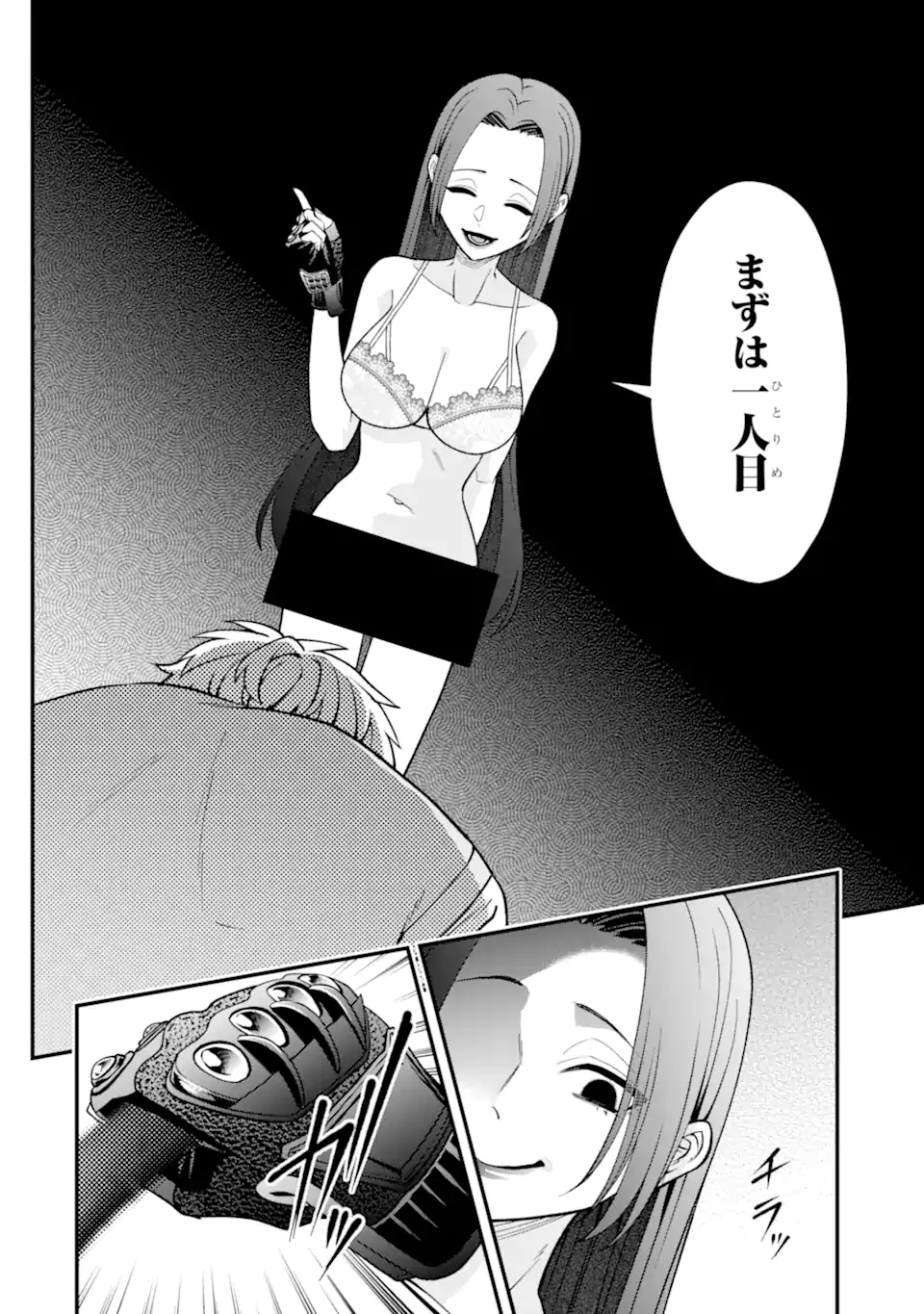 Read IJIME NO SHIKAESHI WA SENSEI NI OMAKASE Chapter 16.2 [High Quality / Full] - Page 8 - nicomanga.net
