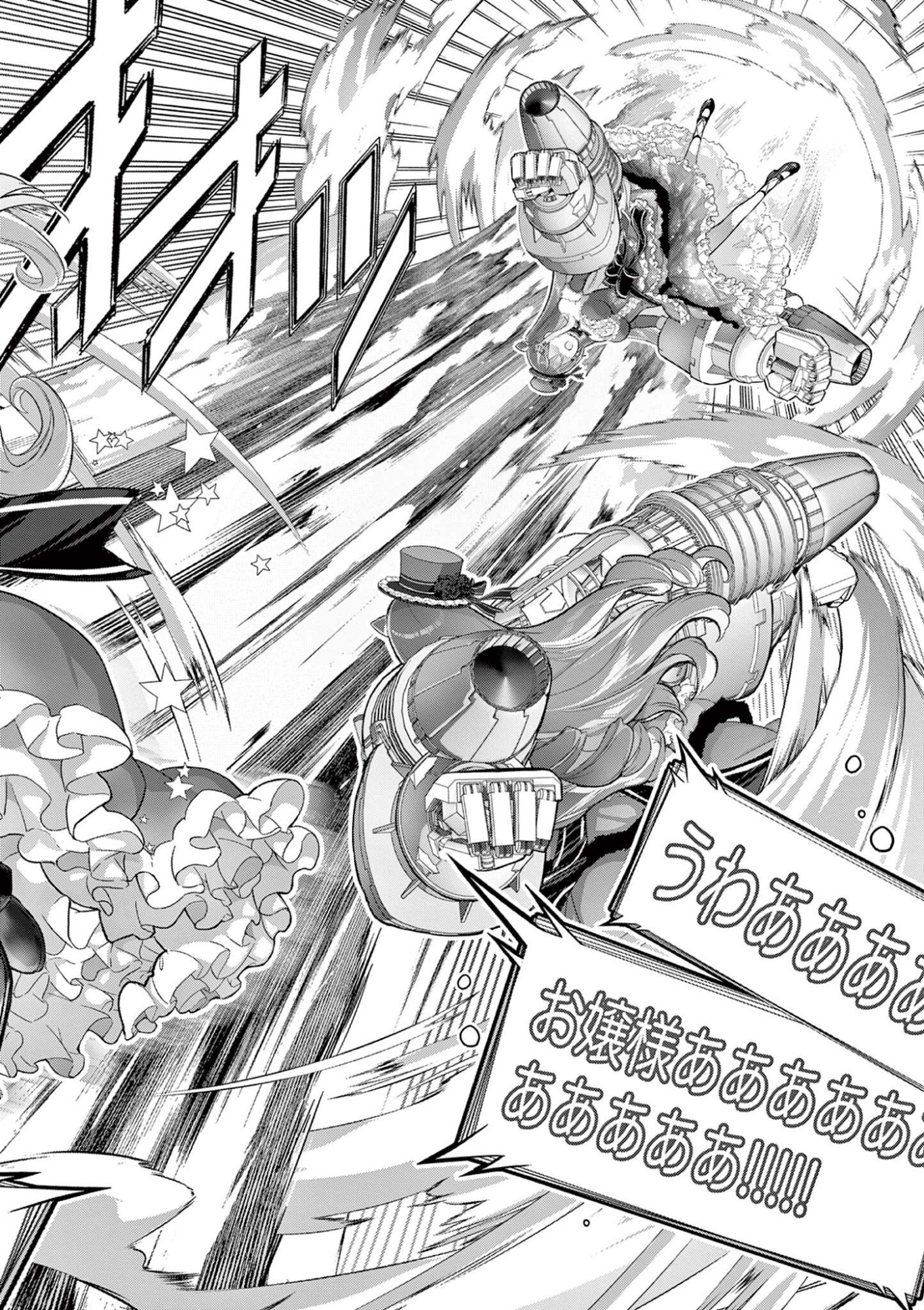Read OJOU-SAMA KEITEIHEN DUNGEON HAISHINSHA, MEIWAKUKEI WO BOKOTTARA BAZUTTE DENSETSU NI NATTE MASU WA!? - RAW Chapter 21 [High Quality / Full] - Page 4 - nicomanga.net