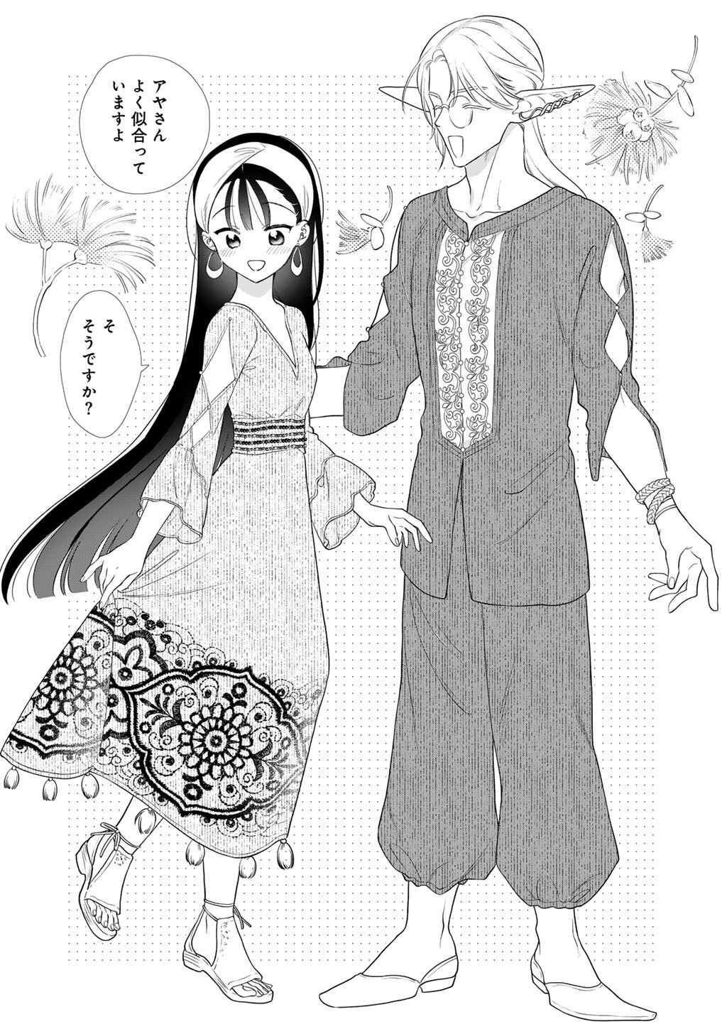 Read TSUNDERU MOTO AKUYAKU REIJO WA DO S OJI-SAMA KARA NIGEDASHITAI - RAW Chapter 40 [High Quality / Full] - Page 9 - nicomanga.net