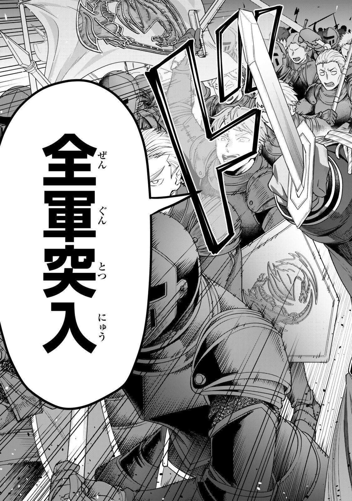 Read ZETTAI SHINANAI SUTERA HIME Chapter 21.2 [High Quality / Full] - Page 10 - nicomanga.net