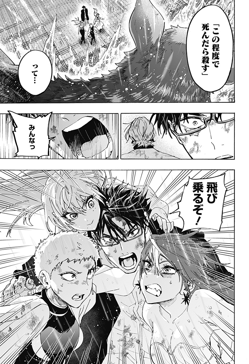Read MARRIAGETOXIN Chapter 165 [High Quality / Full] - Page 15 - nicomanga.net