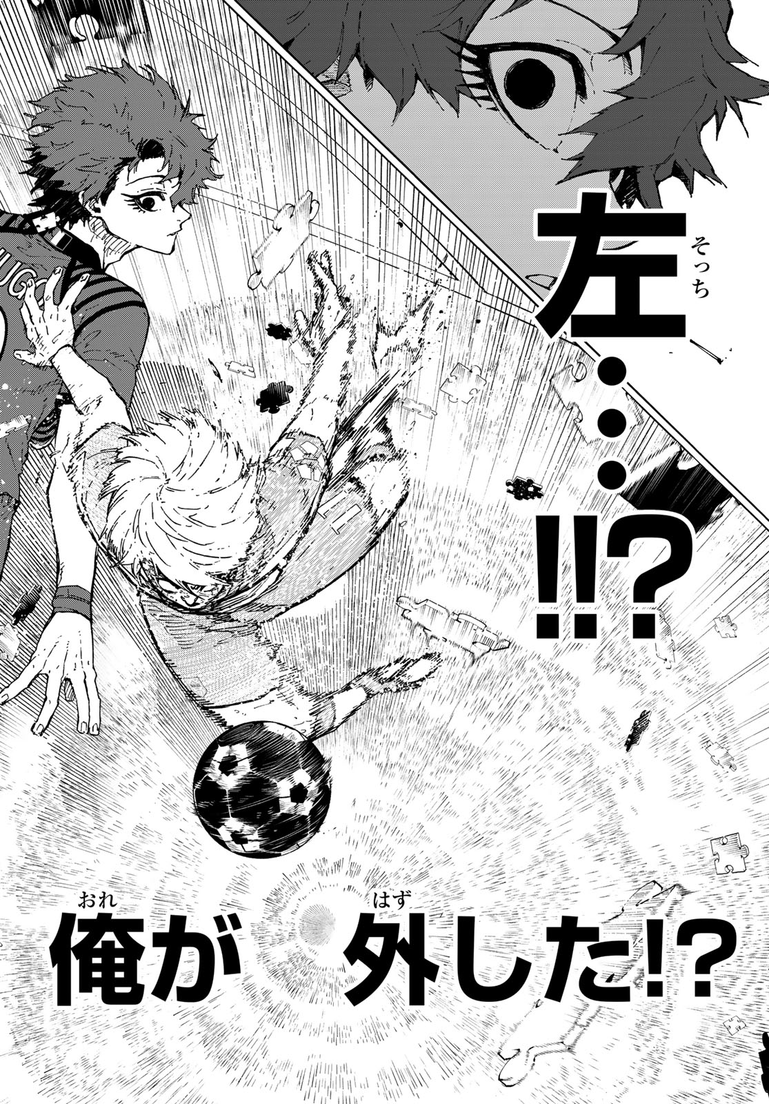 Read BLUE LOCK - RAW Chapter 346.5 [High Quality / Full] - Page 8 - nicomanga.net