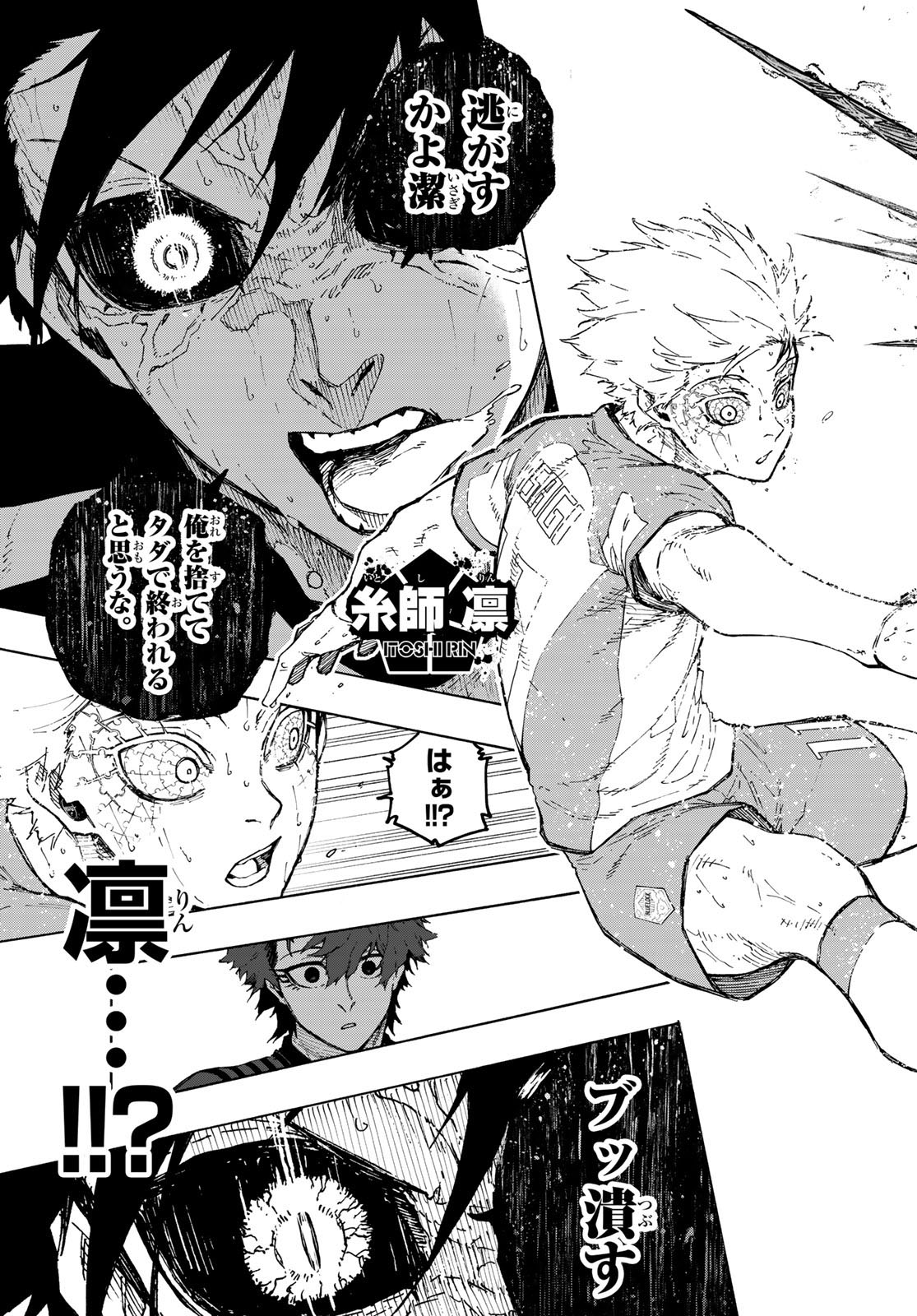 Read BLUE LOCK - RAW Chapter 346.5 [High Quality / Full] - Page 11 - nicomanga.net